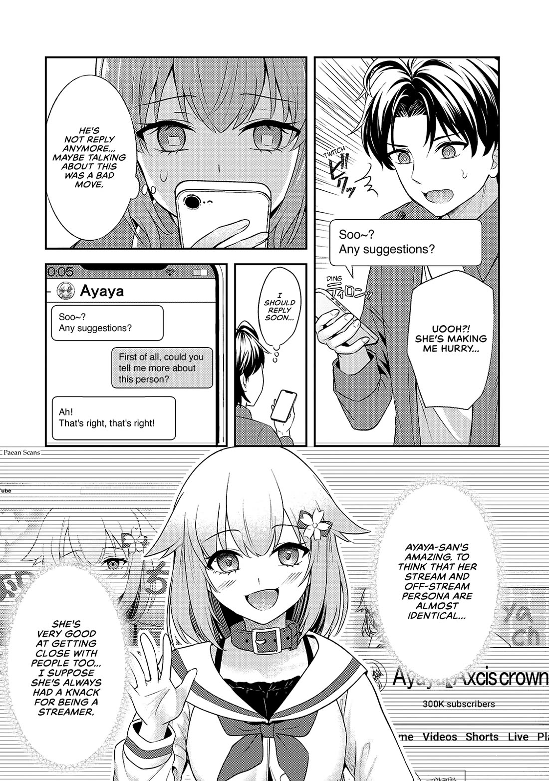 A Toxic 20-Year-Old Game Streamer Accidentally Reveals His Nice Personality Because He Forgot to End the Stream Chapter 4.1 - Page 6