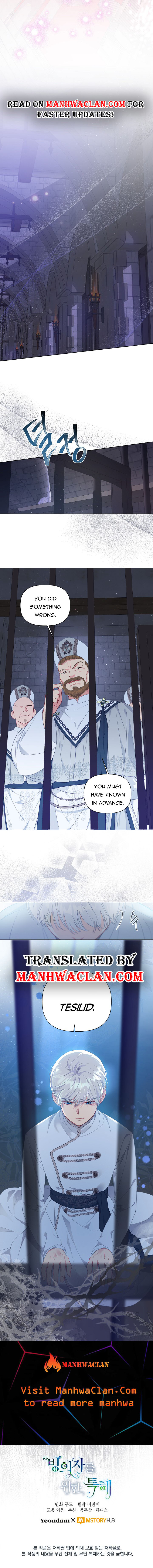 A Transmigrator’s Privilege Chapter 47 - Page 7