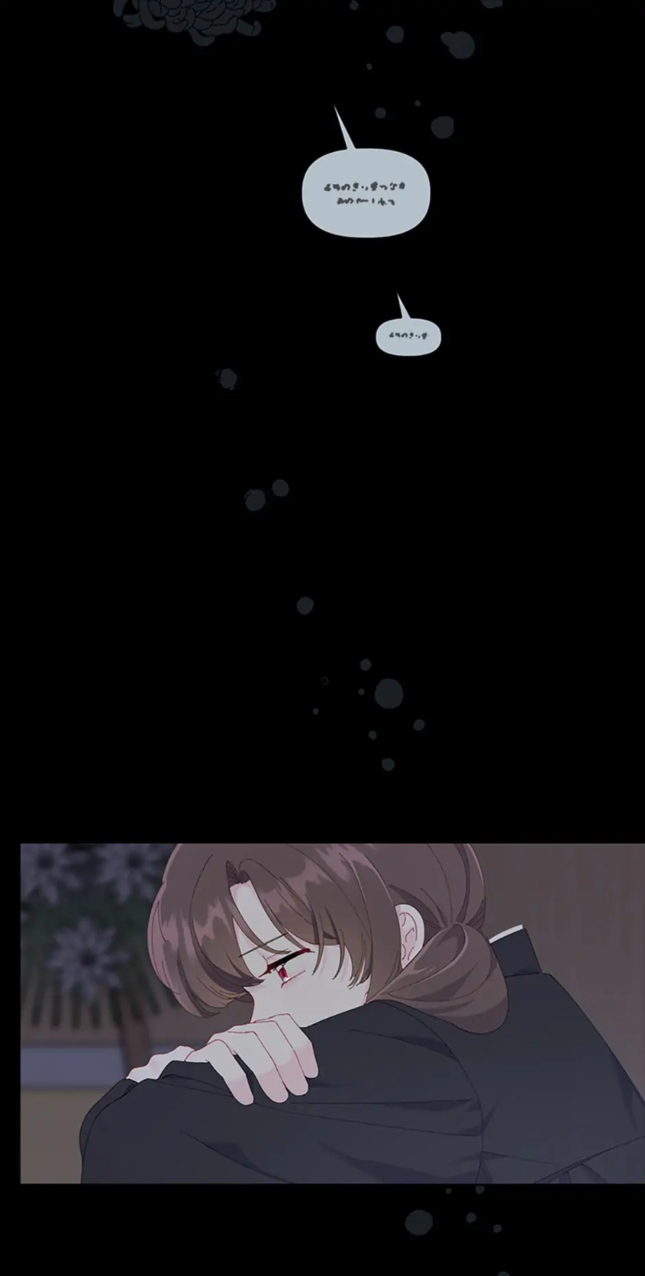 A Transmigrator’s Privilege Chapter 7 - Page 4