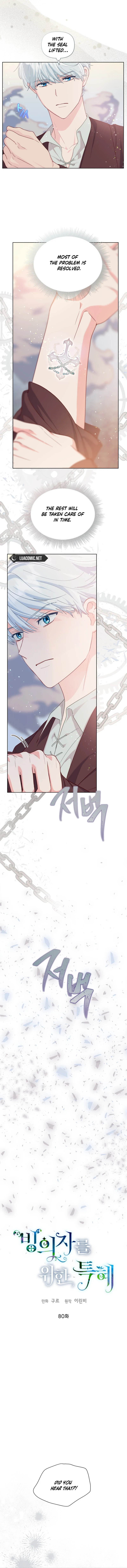 A Transmigrator’s Privilege Chapter 80 - Page 2