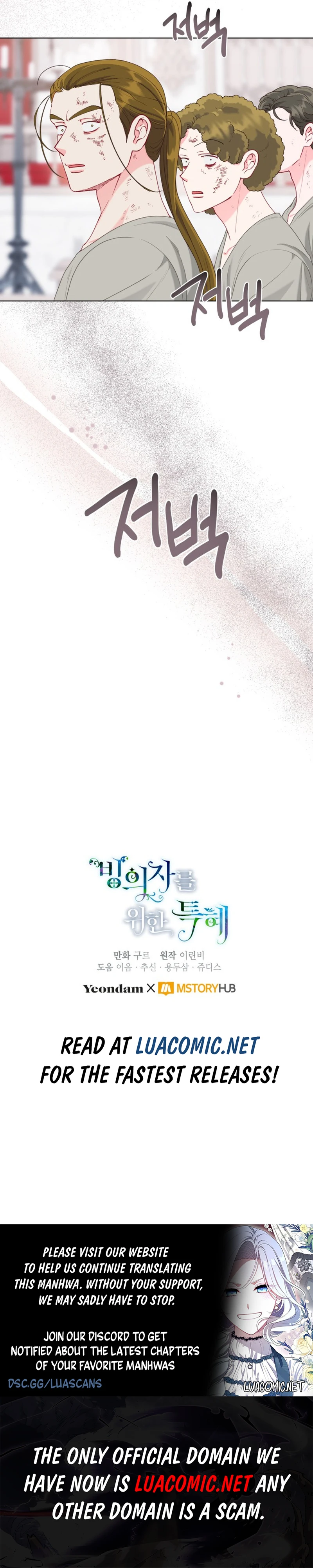 A Transmigrator’s Privilege Chapter 83 - Page 10
