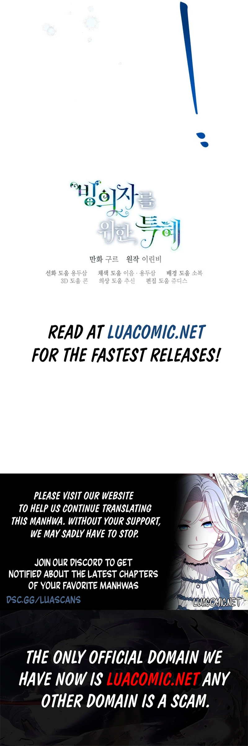 A Transmigrator’s Privilege Chapter 84 - Page 11
