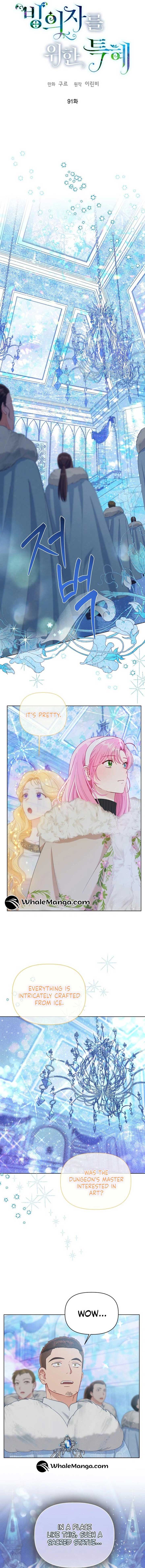A Transmigrator’s Privilege Chapter 91 - Page 0