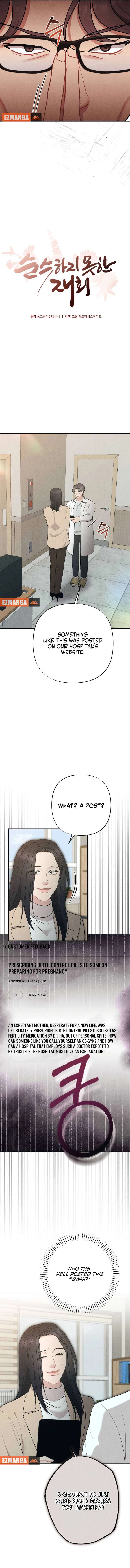 A Twisted Reunion Chapter 36 - Page 2