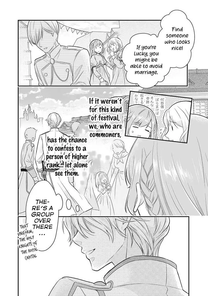 A Useless Saint and a Cursed Paladin: I Confessed to Make Memories but I Was Proposed to Instead Chapter 1.1 - Page 13