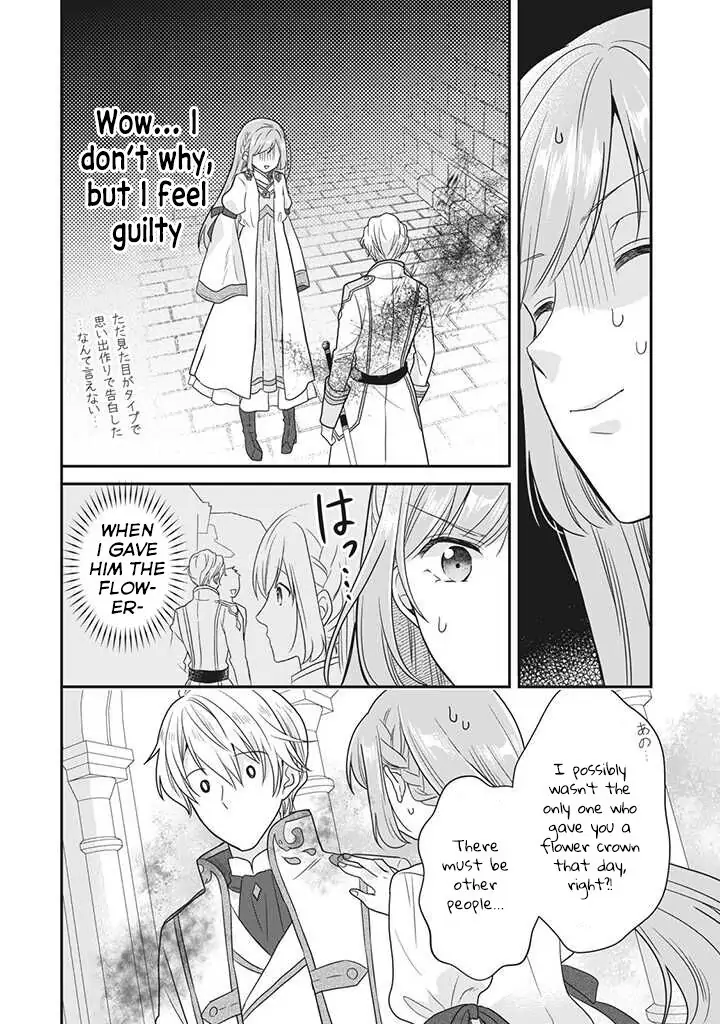A Useless Saint and a Cursed Paladin: I Confessed to Make Memories but I Was Proposed to Instead Chapter 1.3 - Page 11
