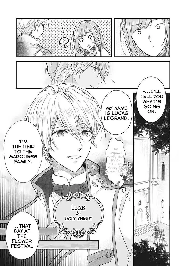 A Useless Saint and a Cursed Paladin: I Confessed to Make Memories but I Was Proposed to Instead Chapter 1.3 - Page 4