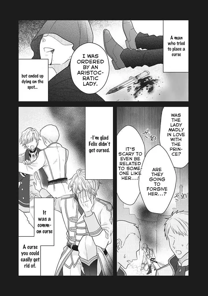 A Useless Saint and a Cursed Paladin: I Confessed to Make Memories but I Was Proposed to Instead Chapter 1.3 - Page 7