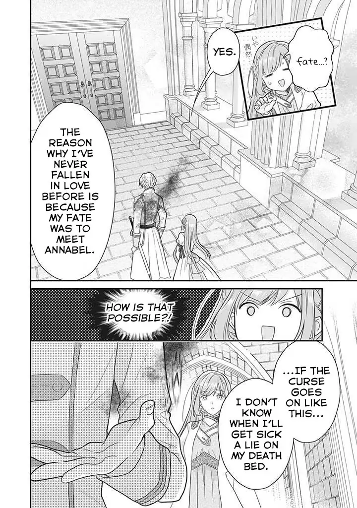 A Useless Saint and a Cursed Paladin: I Confessed to Make Memories but I Was Proposed to Instead Chapter 1.4 - Page 3