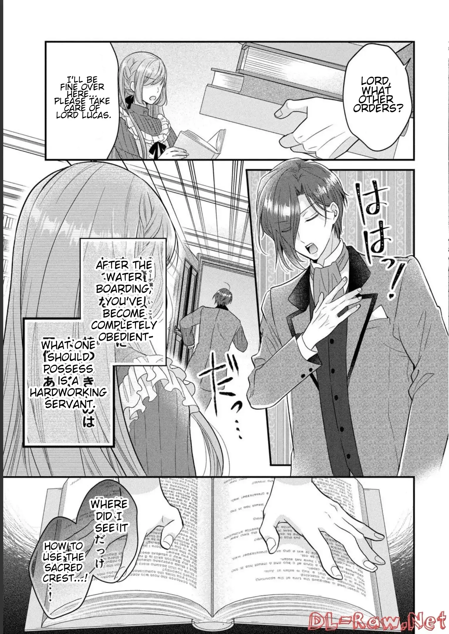 A Useless Saint and a Cursed Paladin: I Confessed to Make Memories but I Was Proposed to Instead Chapter 10.1 - Page 17