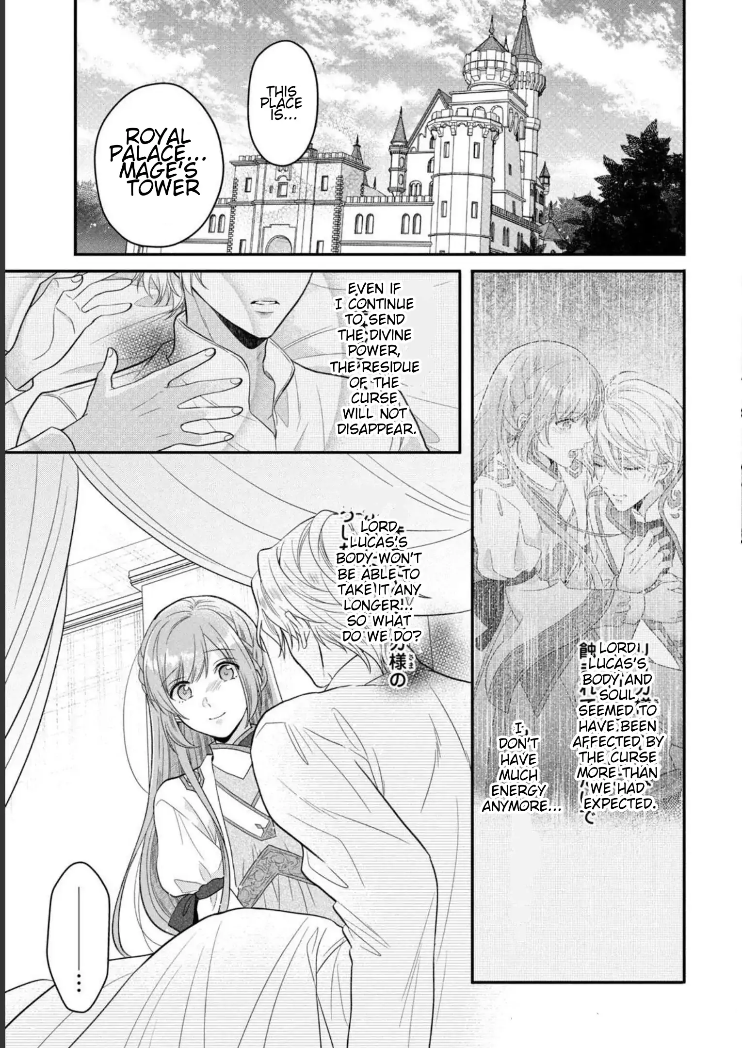 A Useless Saint and a Cursed Paladin: I Confessed to Make Memories but I Was Proposed to Instead Chapter 10.1 - Page 7
