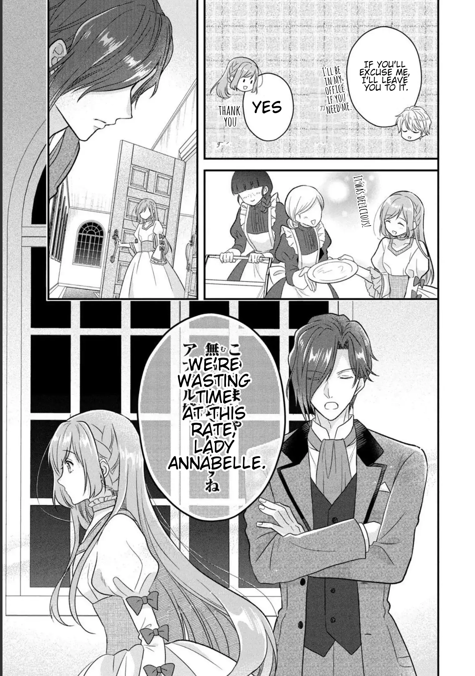 A Useless Saint and a Cursed Paladin: I Confessed to Make Memories but I Was Proposed to Instead Chapter 2.2 - Page 14