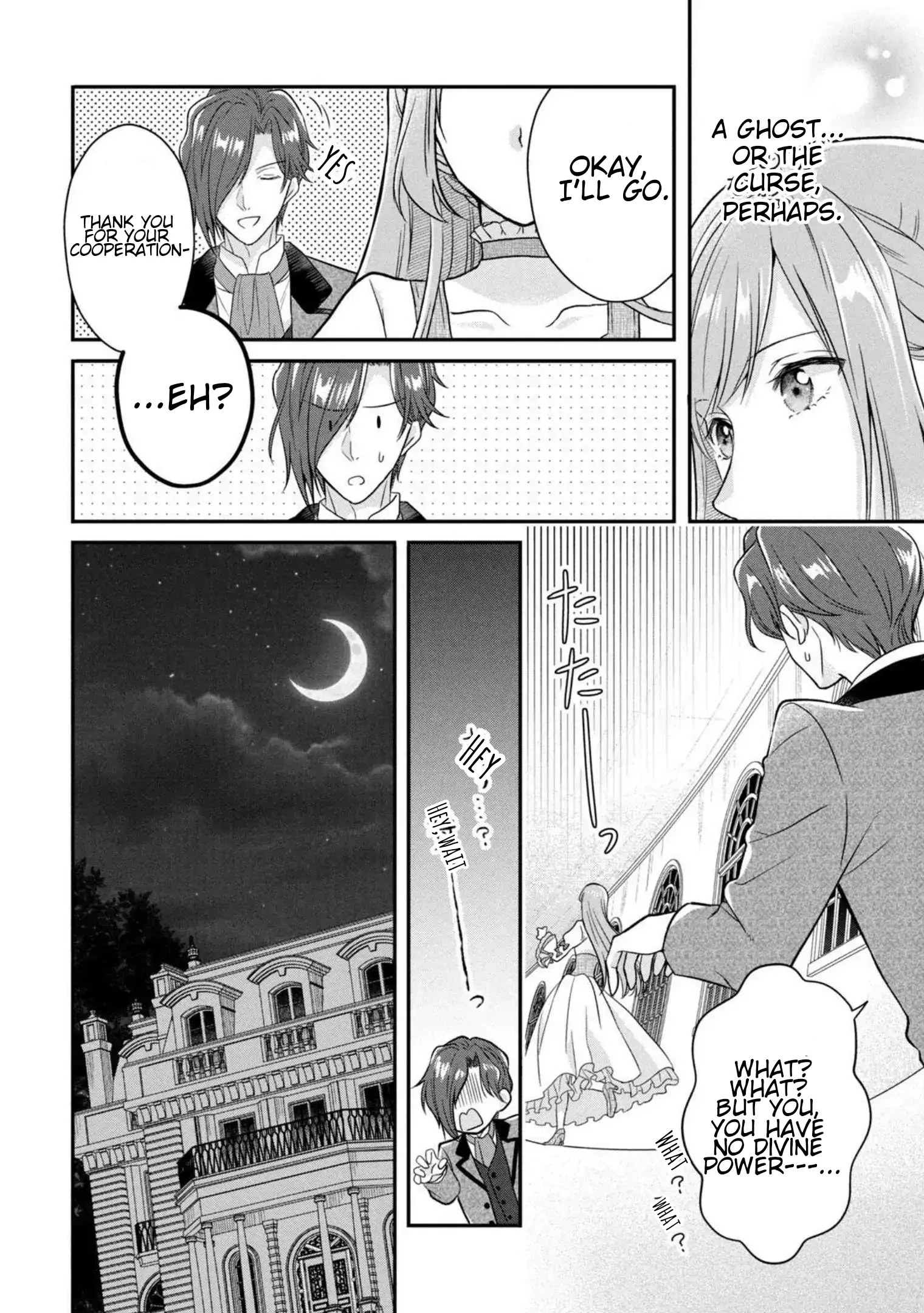 A Useless Saint and a Cursed Paladin: I Confessed to Make Memories but I Was Proposed to Instead Chapter 2.2 - Page 17