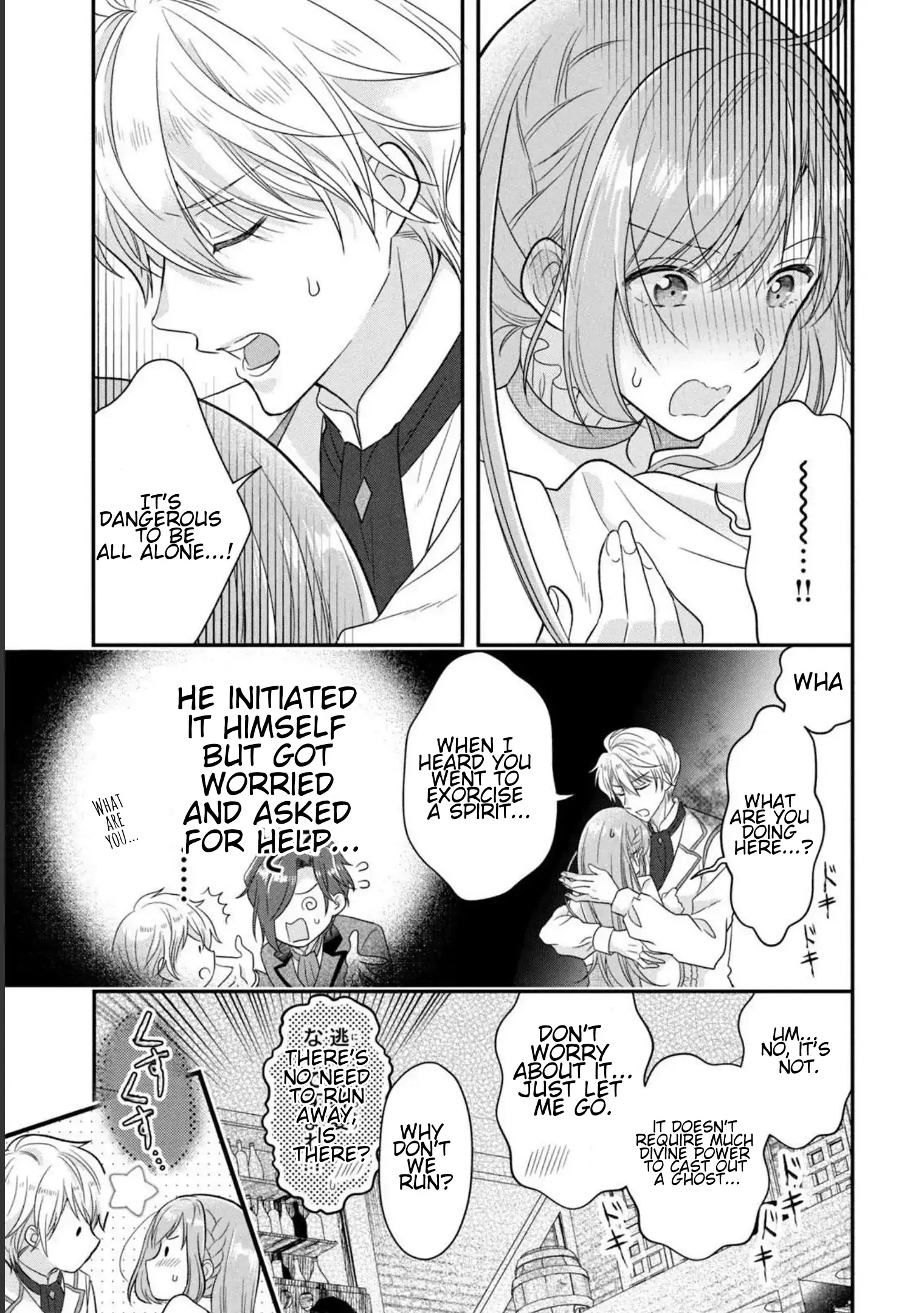A Useless Saint and a Cursed Paladin: I Confessed to Make Memories but I Was Proposed to Instead Chapter 2.2 - Page 22
