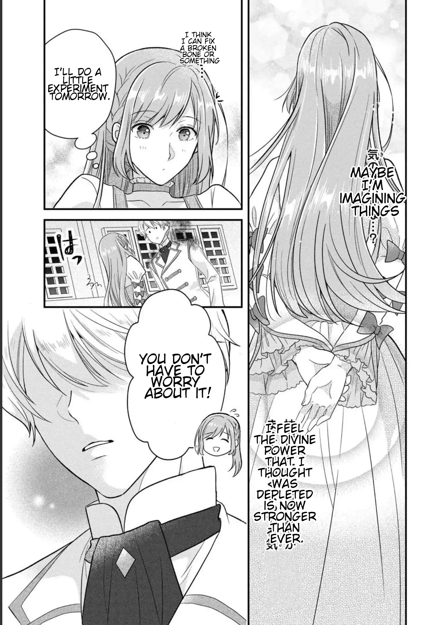 A Useless Saint and a Cursed Paladin: I Confessed to Make Memories but I Was Proposed to Instead Chapter 2.2 - Page 26