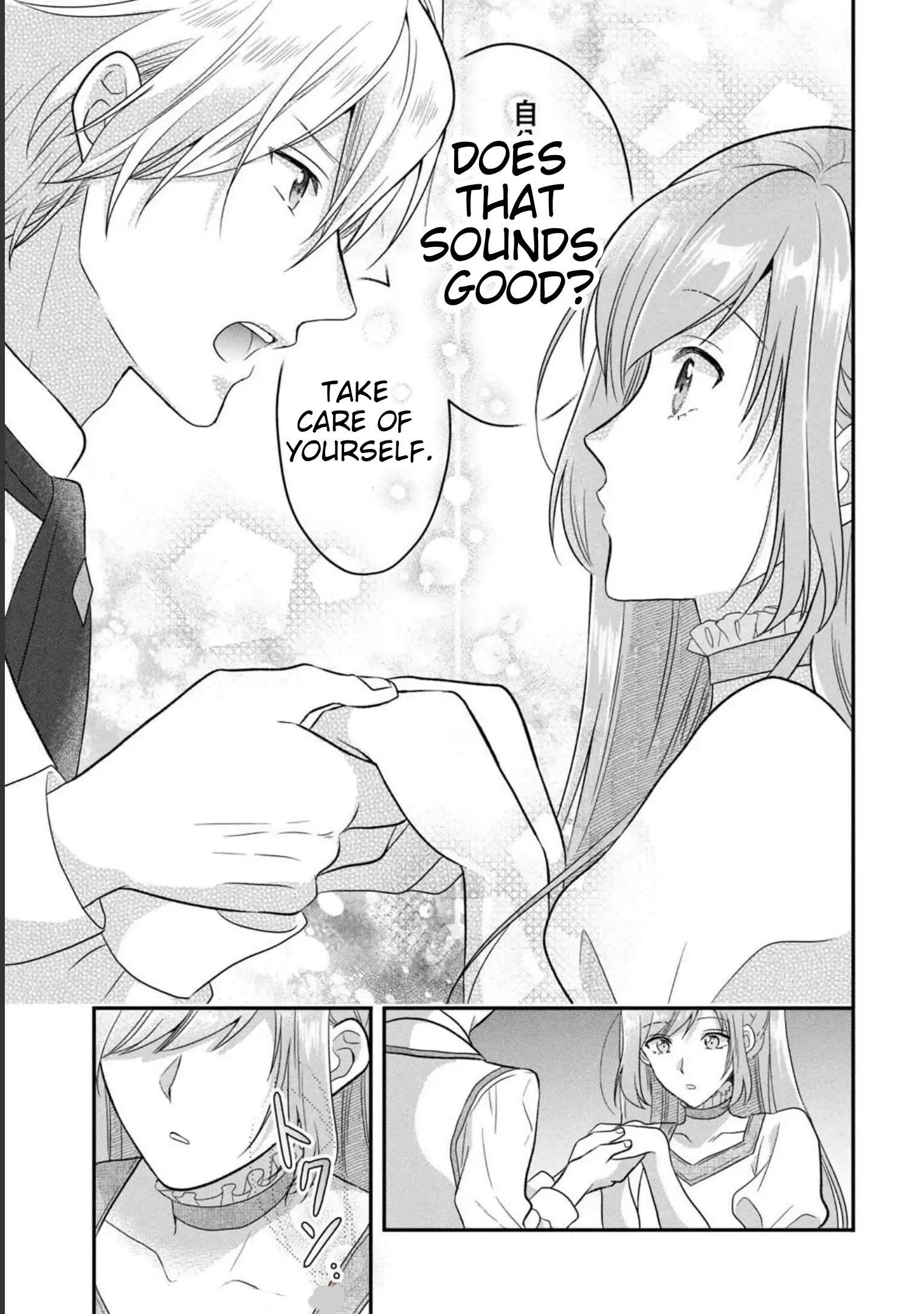 A Useless Saint and a Cursed Paladin: I Confessed to Make Memories but I Was Proposed to Instead Chapter 2.2 - Page 30