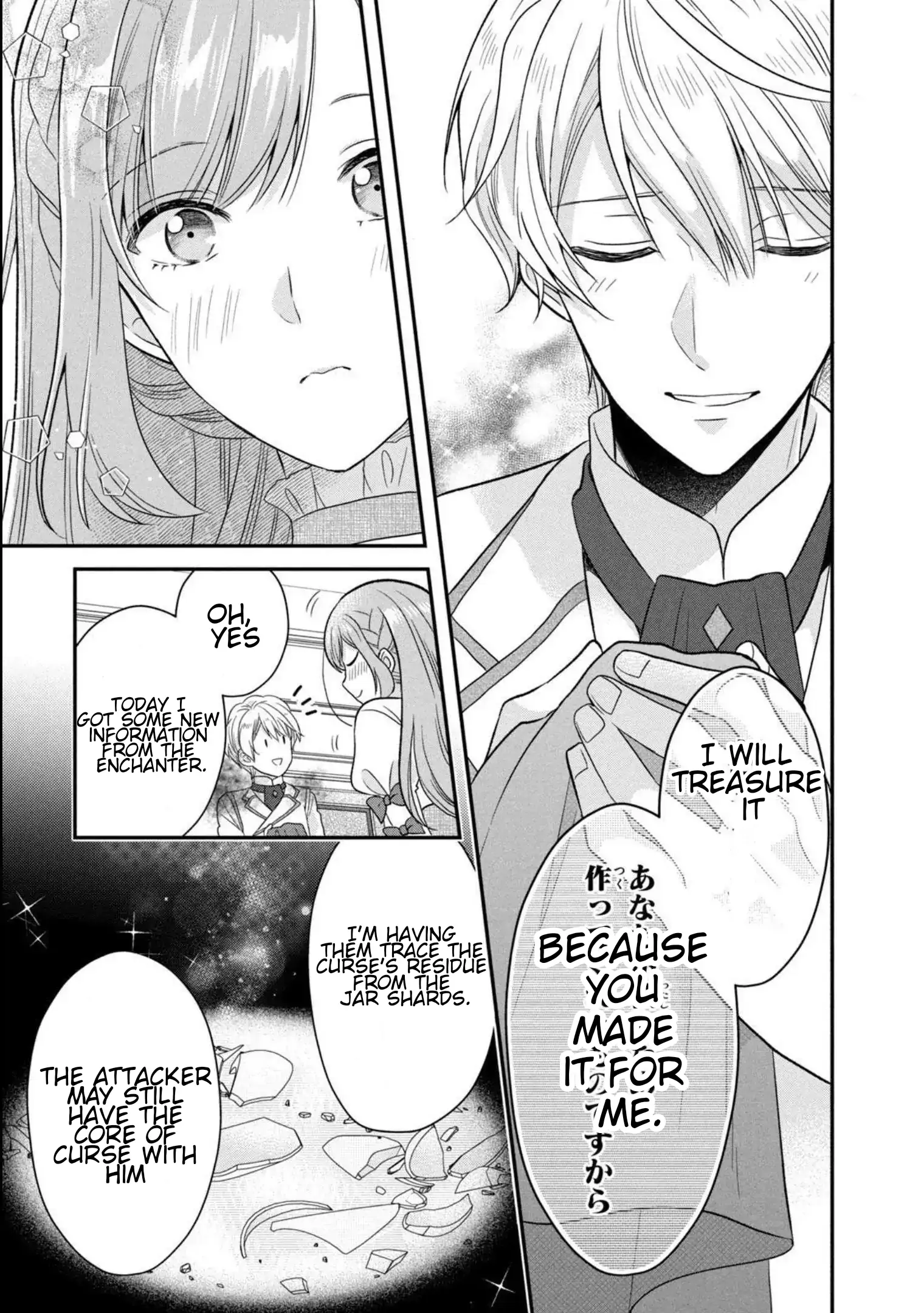 A Useless Saint and a Cursed Paladin: I Confessed to Make Memories but I Was Proposed to Instead Chapter 2.2 - Page 5