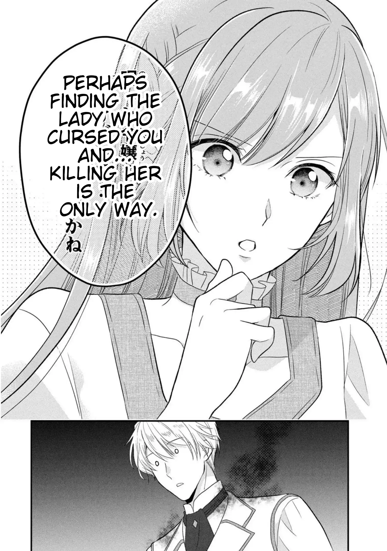 A Useless Saint and a Cursed Paladin: I Confessed to Make Memories but I Was Proposed to Instead Chapter 2.2 - Page 9