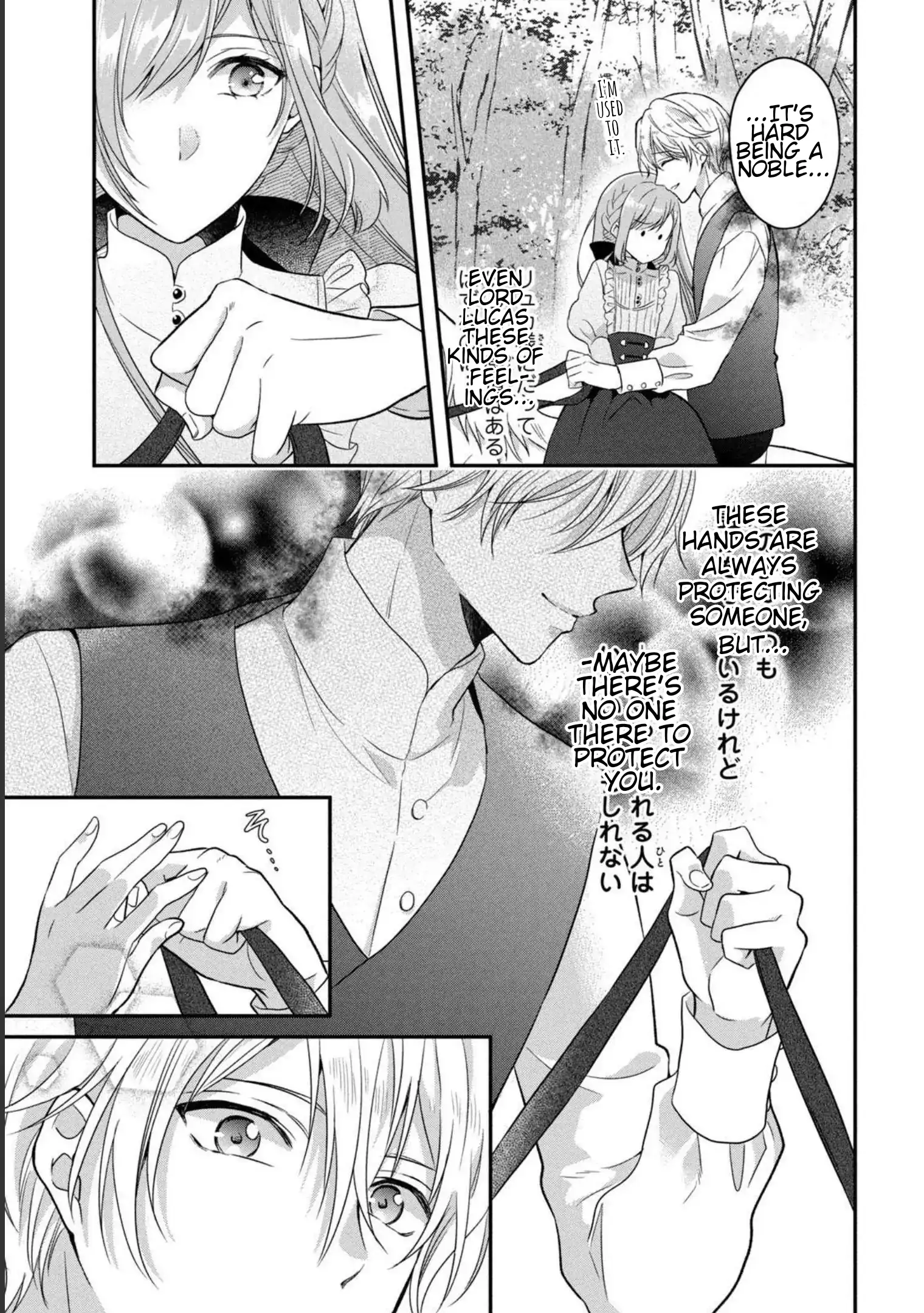 A Useless Saint and a Cursed Paladin: I Confessed to Make Memories but I Was Proposed to Instead Chapter 3.1 - Page 16