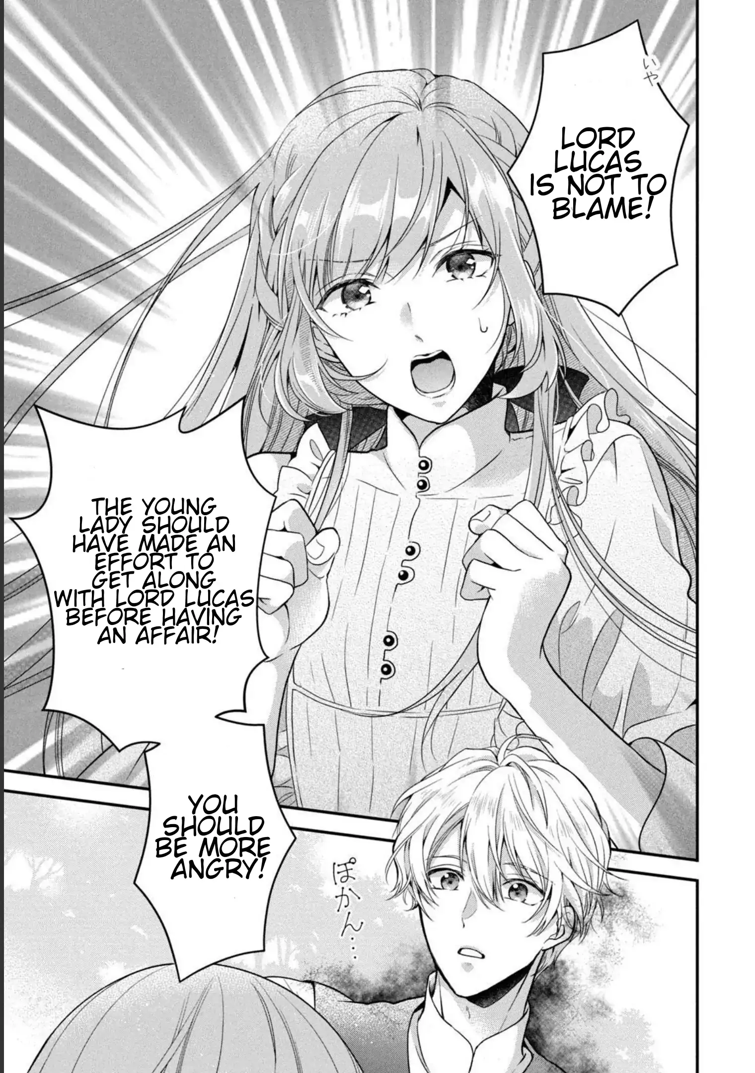 A Useless Saint and a Cursed Paladin: I Confessed to Make Memories but I Was Proposed to Instead Chapter 3.1 - Page 20