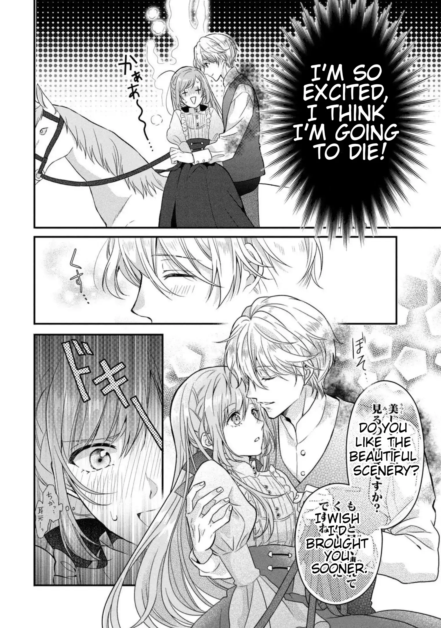 A Useless Saint and a Cursed Paladin: I Confessed to Make Memories but I Was Proposed to Instead Chapter 3.1 - Page 10