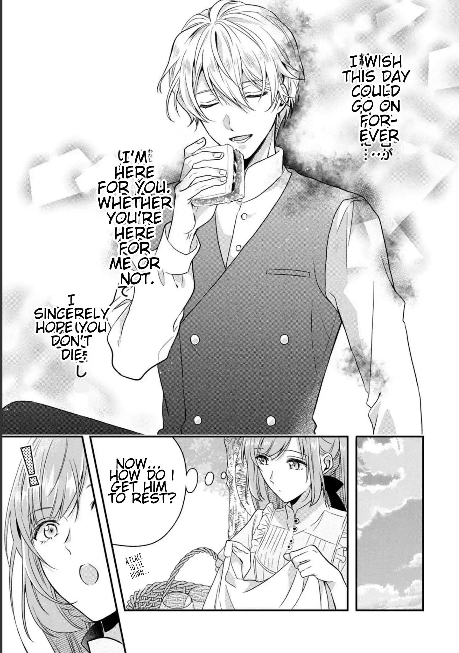 A Useless Saint and a Cursed Paladin: I Confessed to Make Memories but I Was Proposed to Instead Chapter 3.2 - Page 1