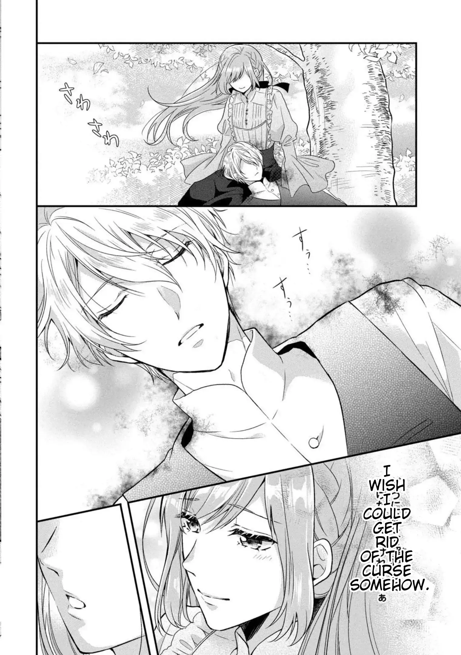 A Useless Saint and a Cursed Paladin: I Confessed to Make Memories but I Was Proposed to Instead Chapter 3.2 - Page 14