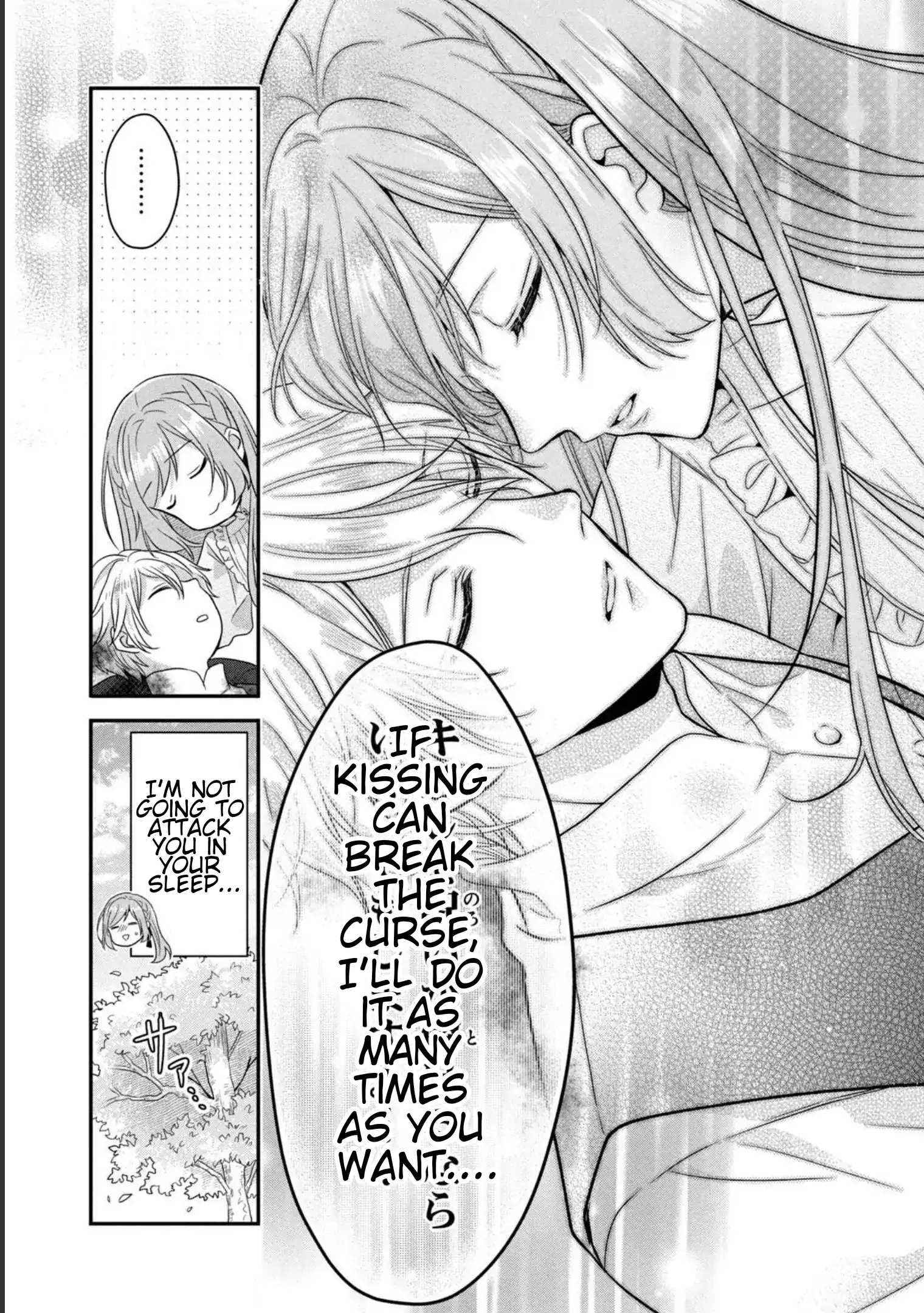 A Useless Saint and a Cursed Paladin: I Confessed to Make Memories but I Was Proposed to Instead Chapter 3.2 - Page 15