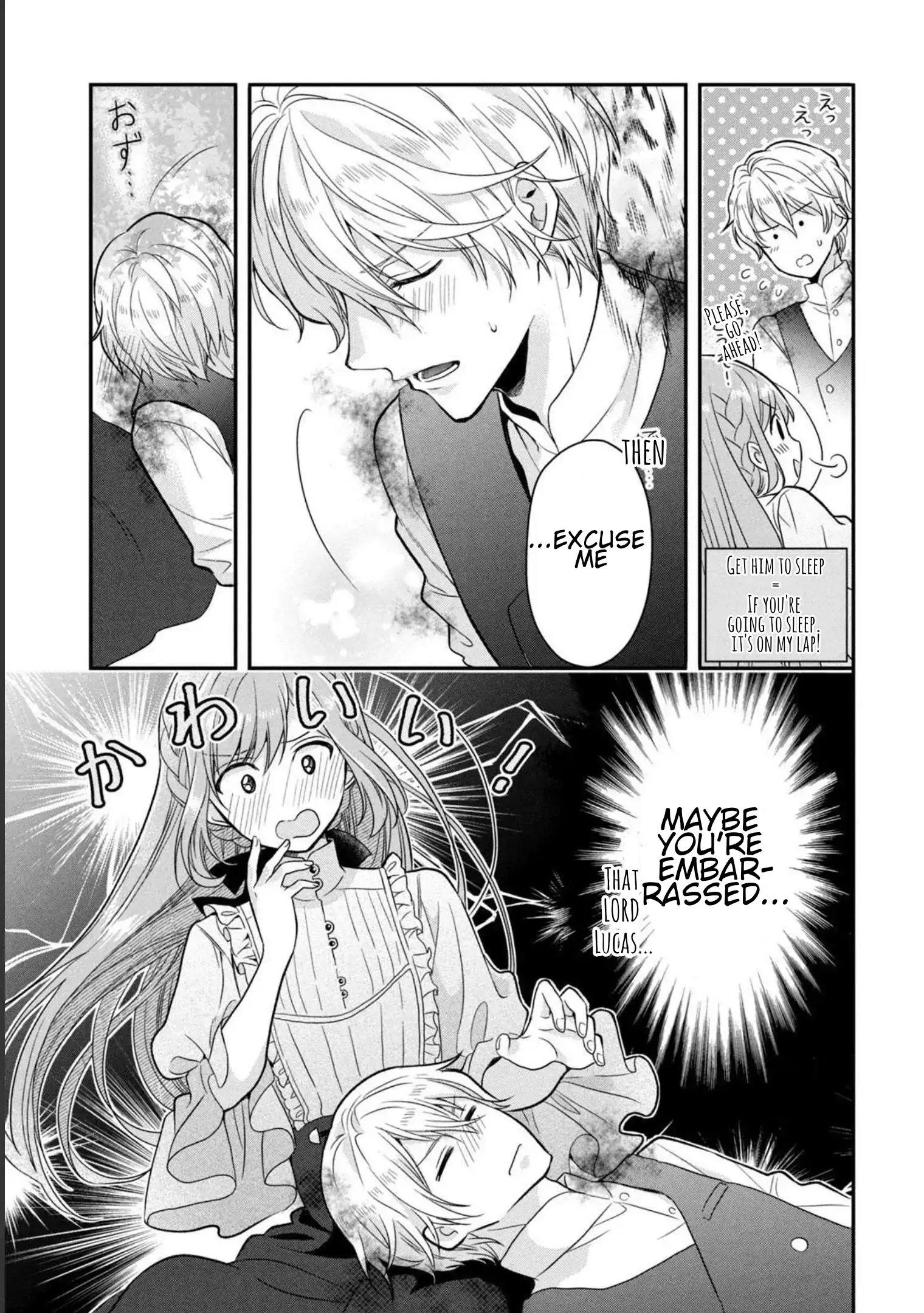A Useless Saint and a Cursed Paladin: I Confessed to Make Memories but I Was Proposed to Instead Chapter 3.2 - Page 3
