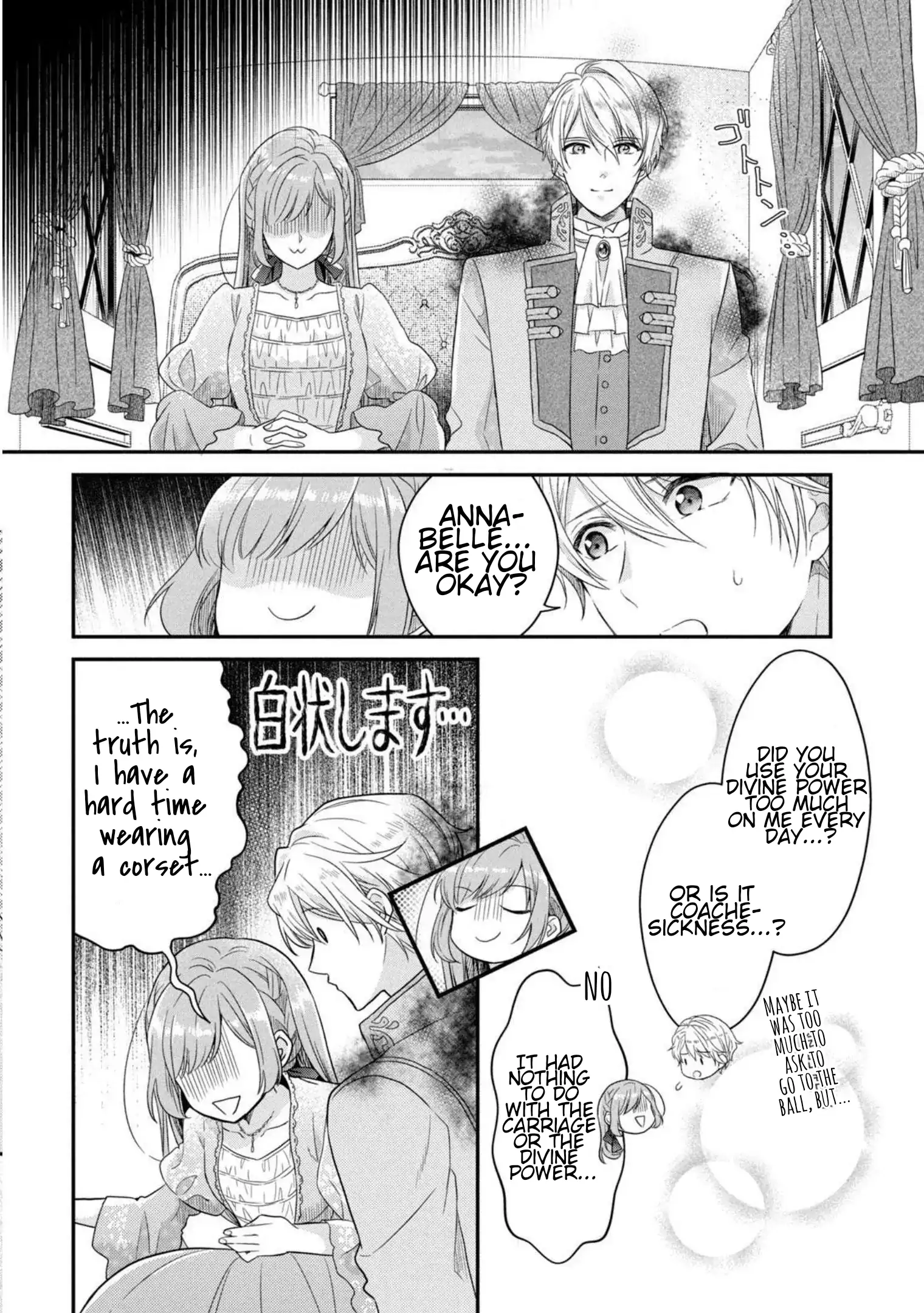 A Useless Saint and a Cursed Paladin: I Confessed to Make Memories but I Was Proposed to Instead Chapter 4.1 - Page 12