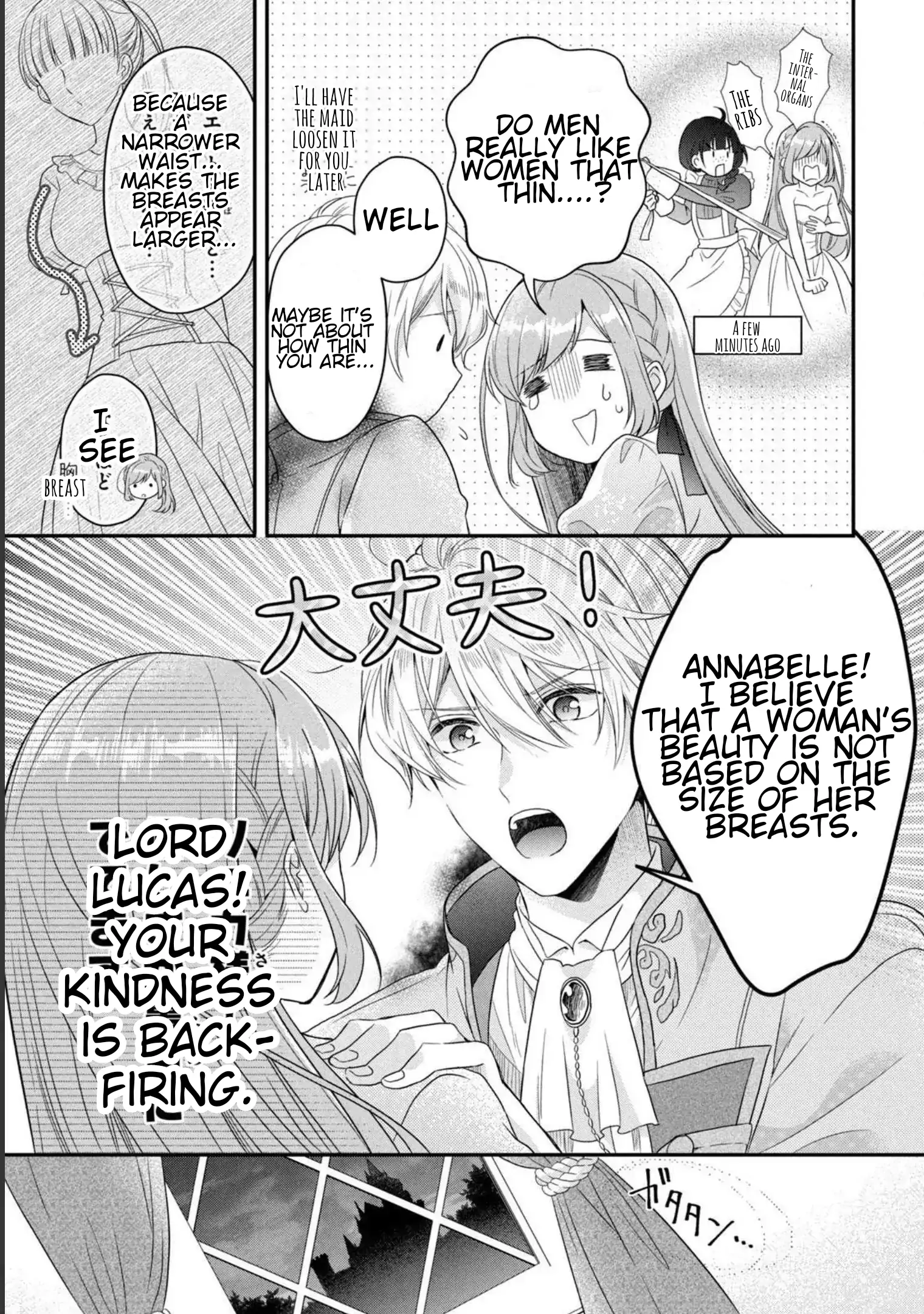 A Useless Saint and a Cursed Paladin: I Confessed to Make Memories but I Was Proposed to Instead Chapter 4.1 - Page 13