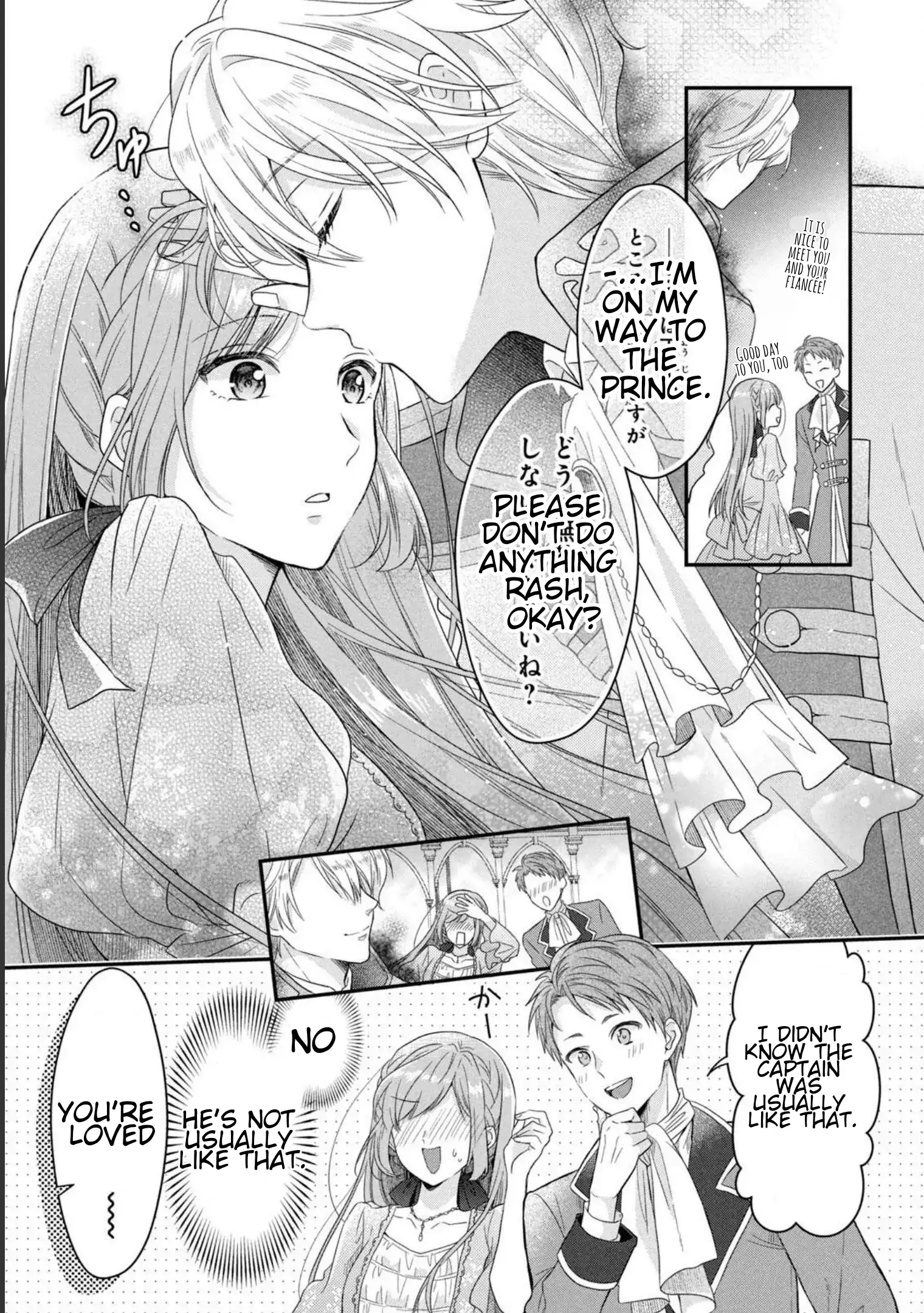 A Useless Saint and a Cursed Paladin: I Confessed to Make Memories but I Was Proposed to Instead Chapter 4.1 - Page 15