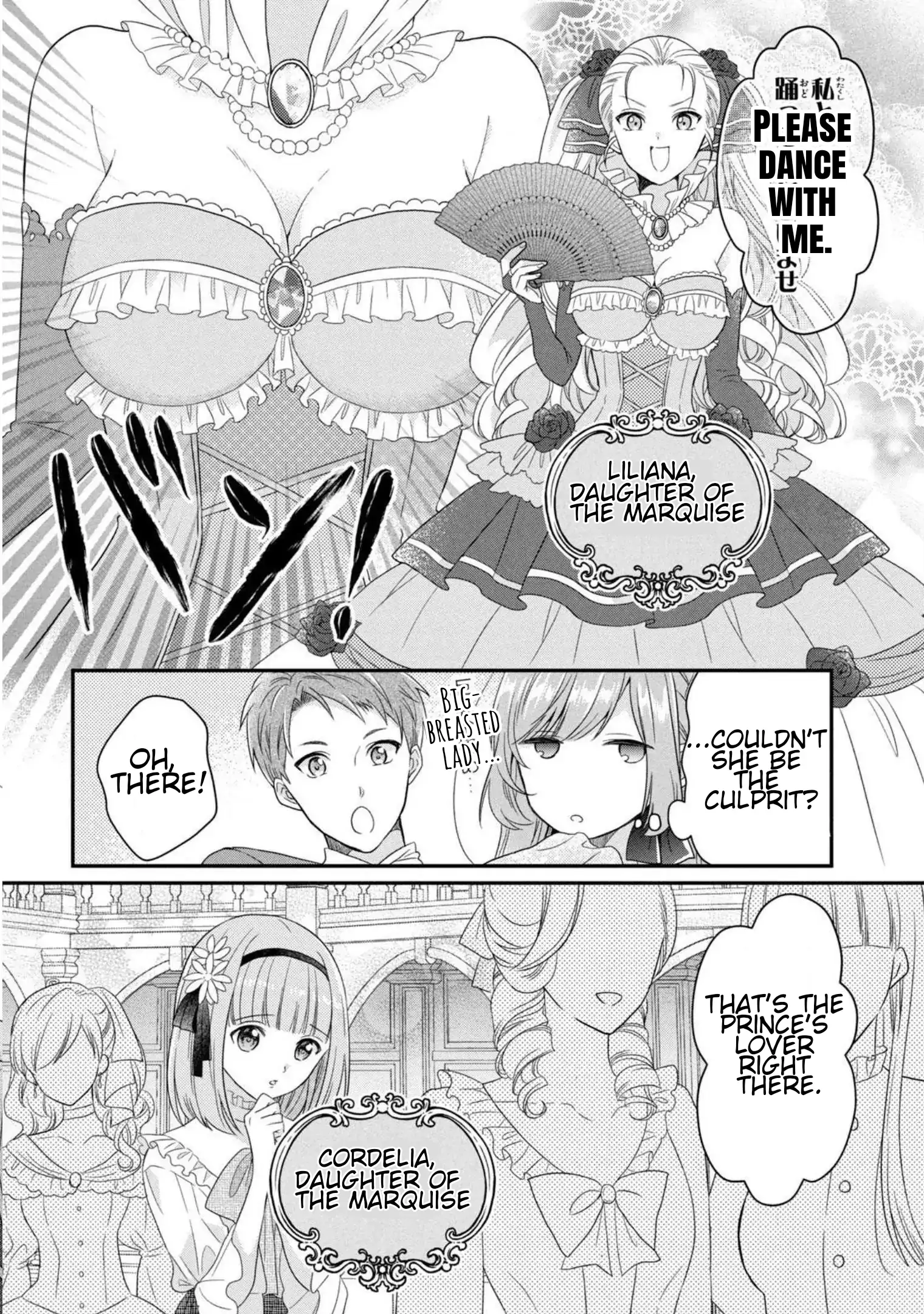 A Useless Saint and a Cursed Paladin: I Confessed to Make Memories but I Was Proposed to Instead Chapter 4.1 - Page 18