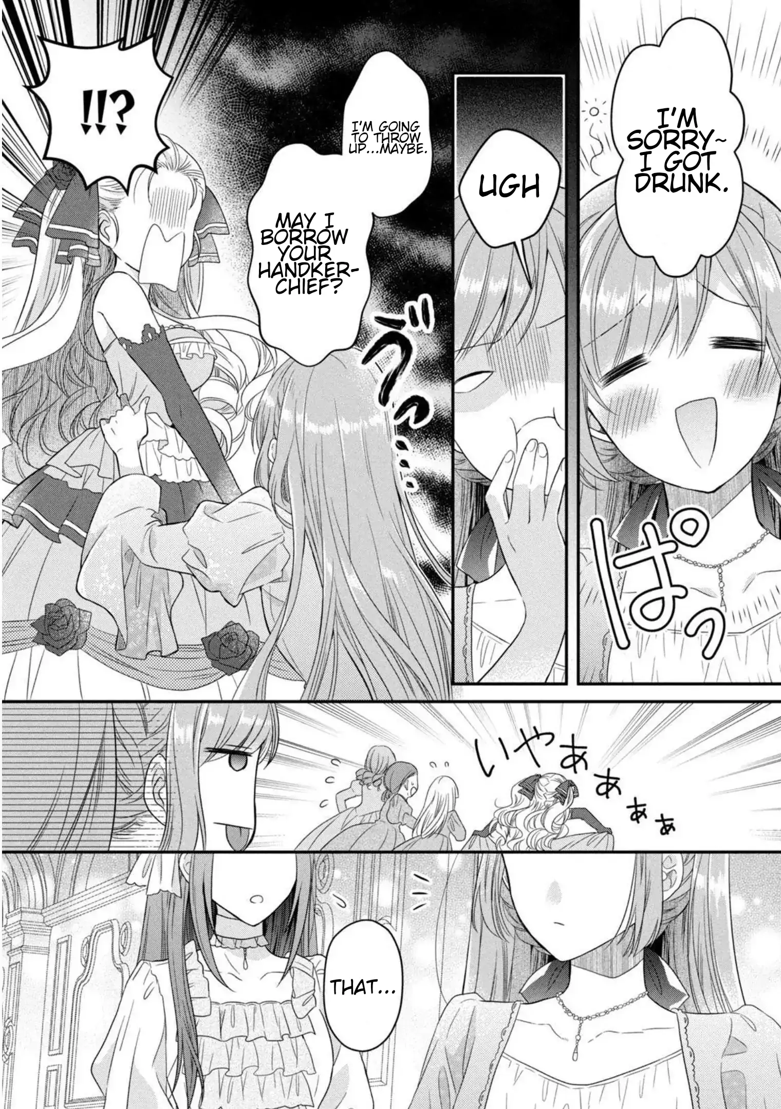 A Useless Saint and a Cursed Paladin: I Confessed to Make Memories but I Was Proposed to Instead Chapter 4.1 - Page 24