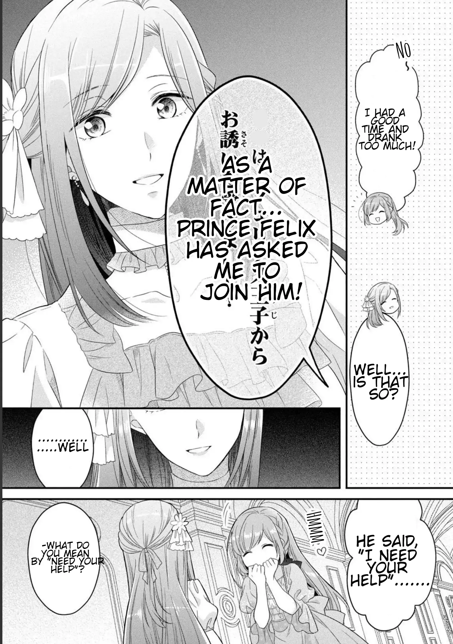 A Useless Saint and a Cursed Paladin: I Confessed to Make Memories but I Was Proposed to Instead Chapter 4.1 - Page 27