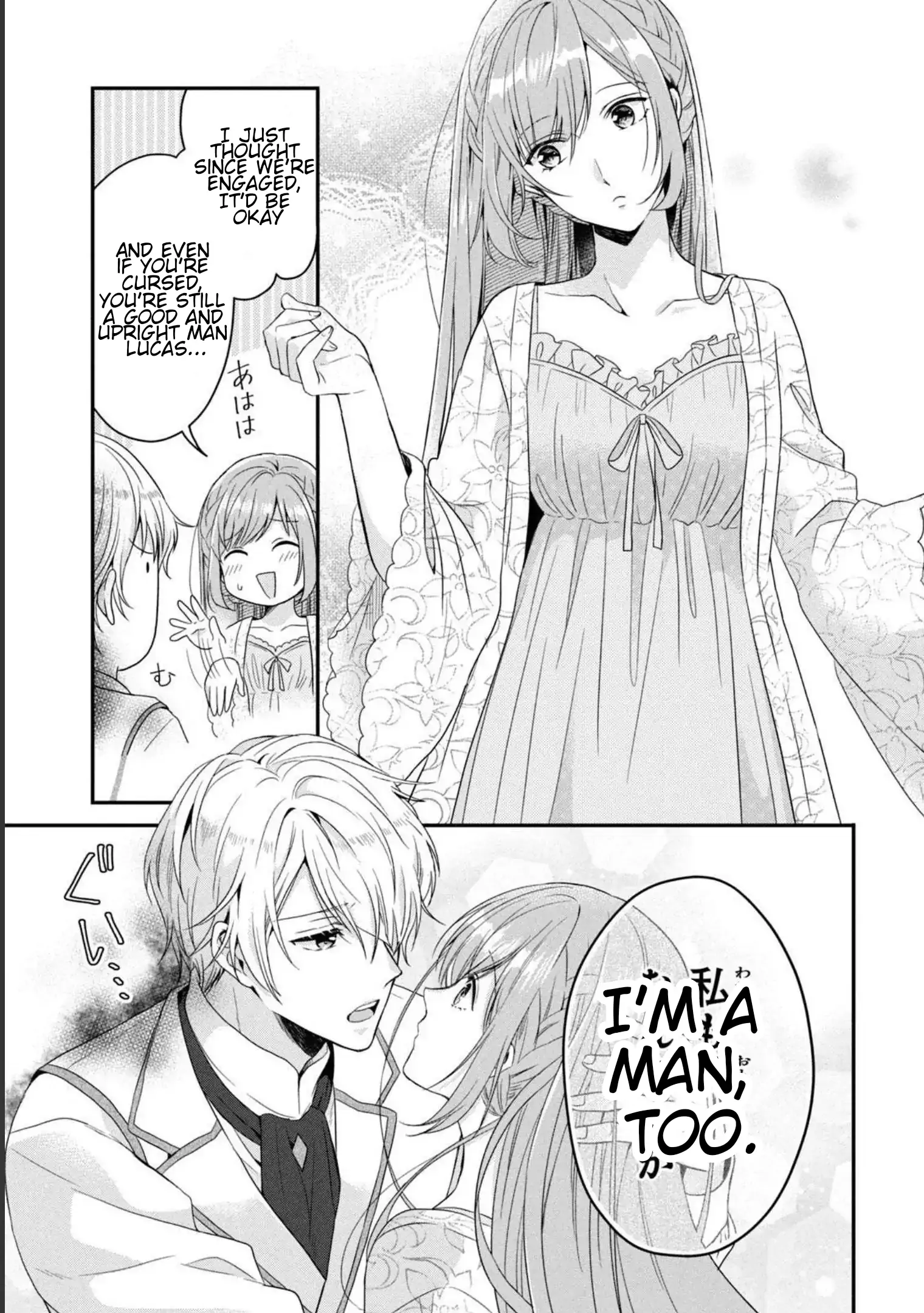 A Useless Saint and a Cursed Paladin: I Confessed to Make Memories but I Was Proposed to Instead Chapter 4.1 - Page 5
