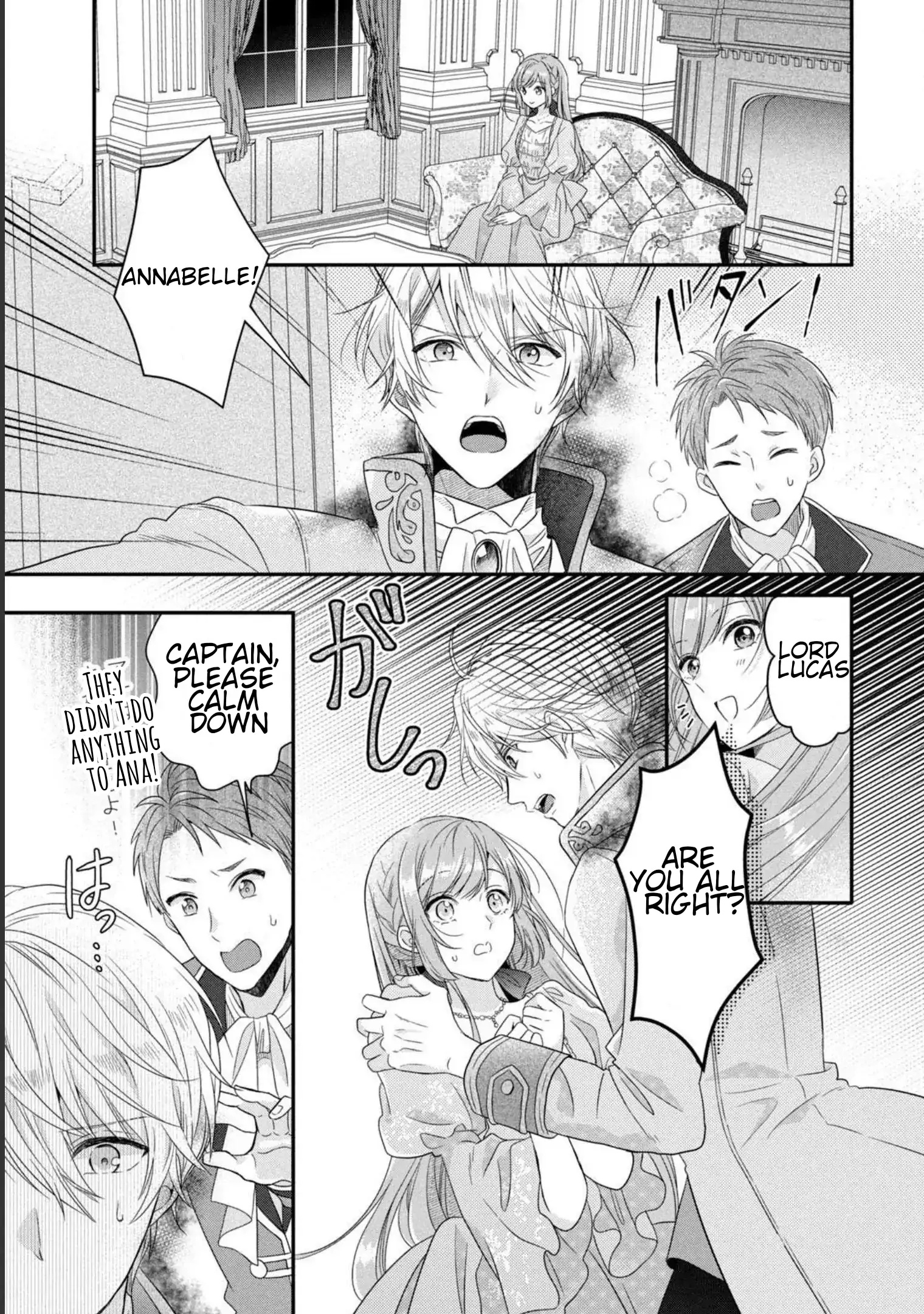 A Useless Saint and a Cursed Paladin: I Confessed to Make Memories but I Was Proposed to Instead Chapter 4.2 - Page 1