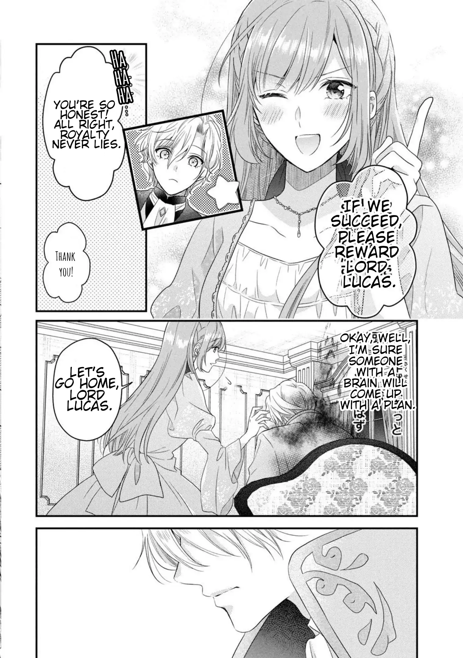 A Useless Saint and a Cursed Paladin: I Confessed to Make Memories but I Was Proposed to Instead Chapter 4.2 - Page 18