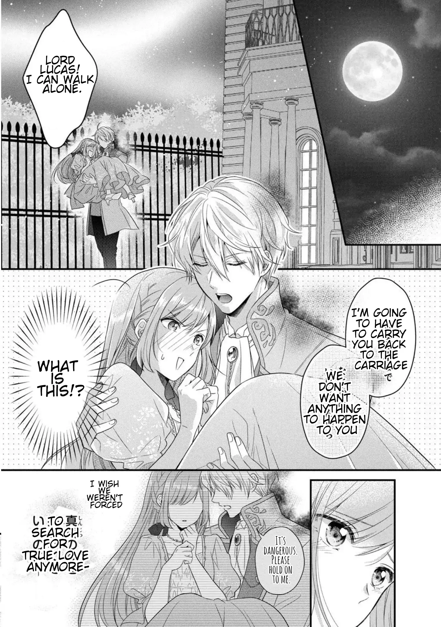 A Useless Saint and a Cursed Paladin: I Confessed to Make Memories but I Was Proposed to Instead Chapter 4.2 - Page 20