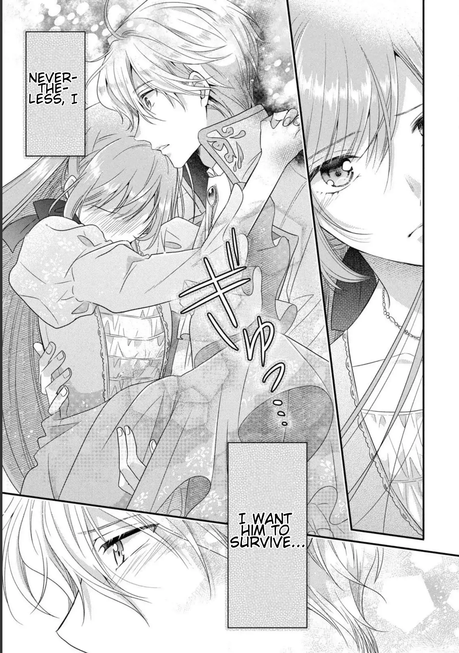 A Useless Saint and a Cursed Paladin: I Confessed to Make Memories but I Was Proposed to Instead Chapter 4.2 - Page 21