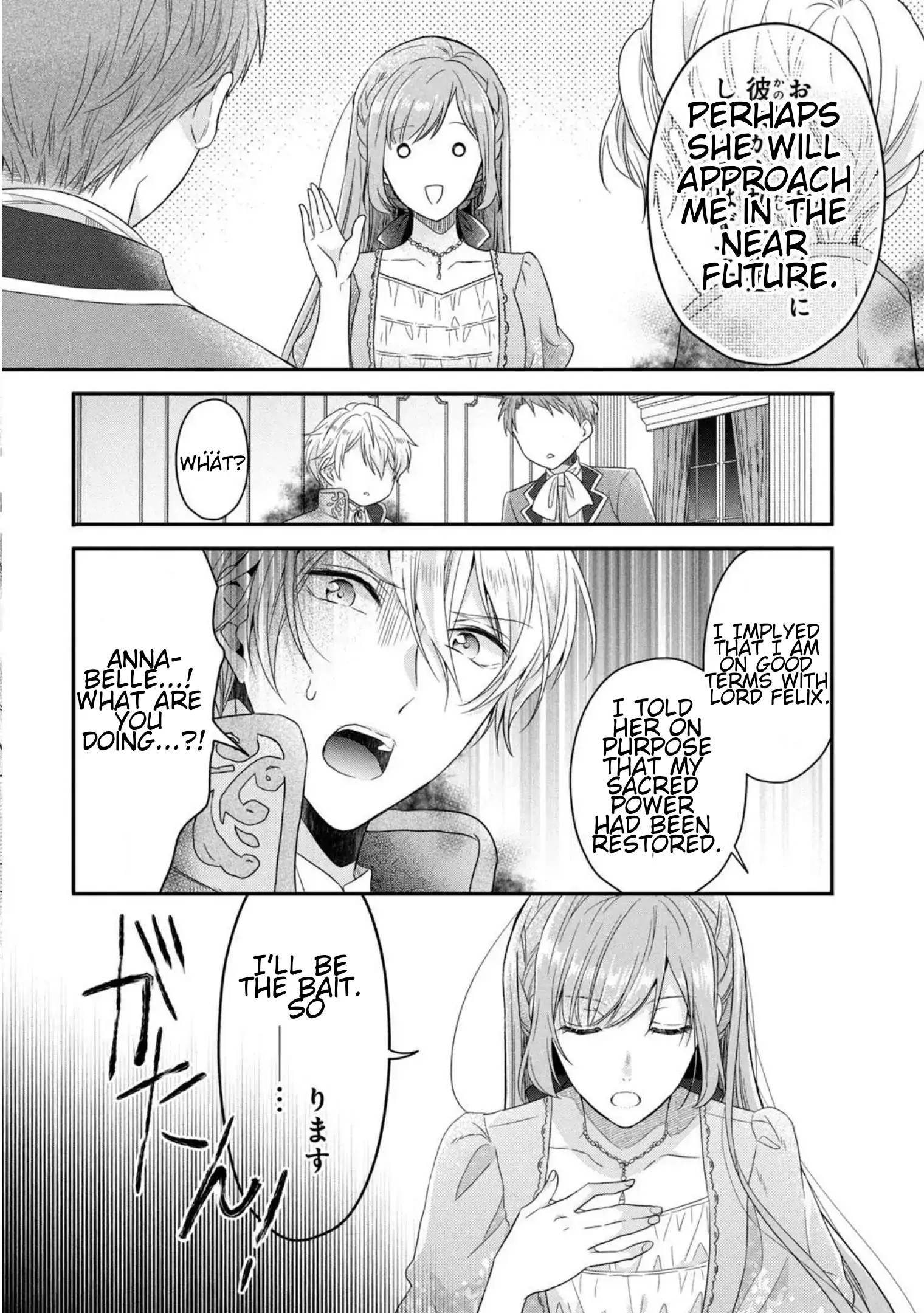 A Useless Saint and a Cursed Paladin: I Confessed to Make Memories but I Was Proposed to Instead Chapter 4.2 - Page 6
