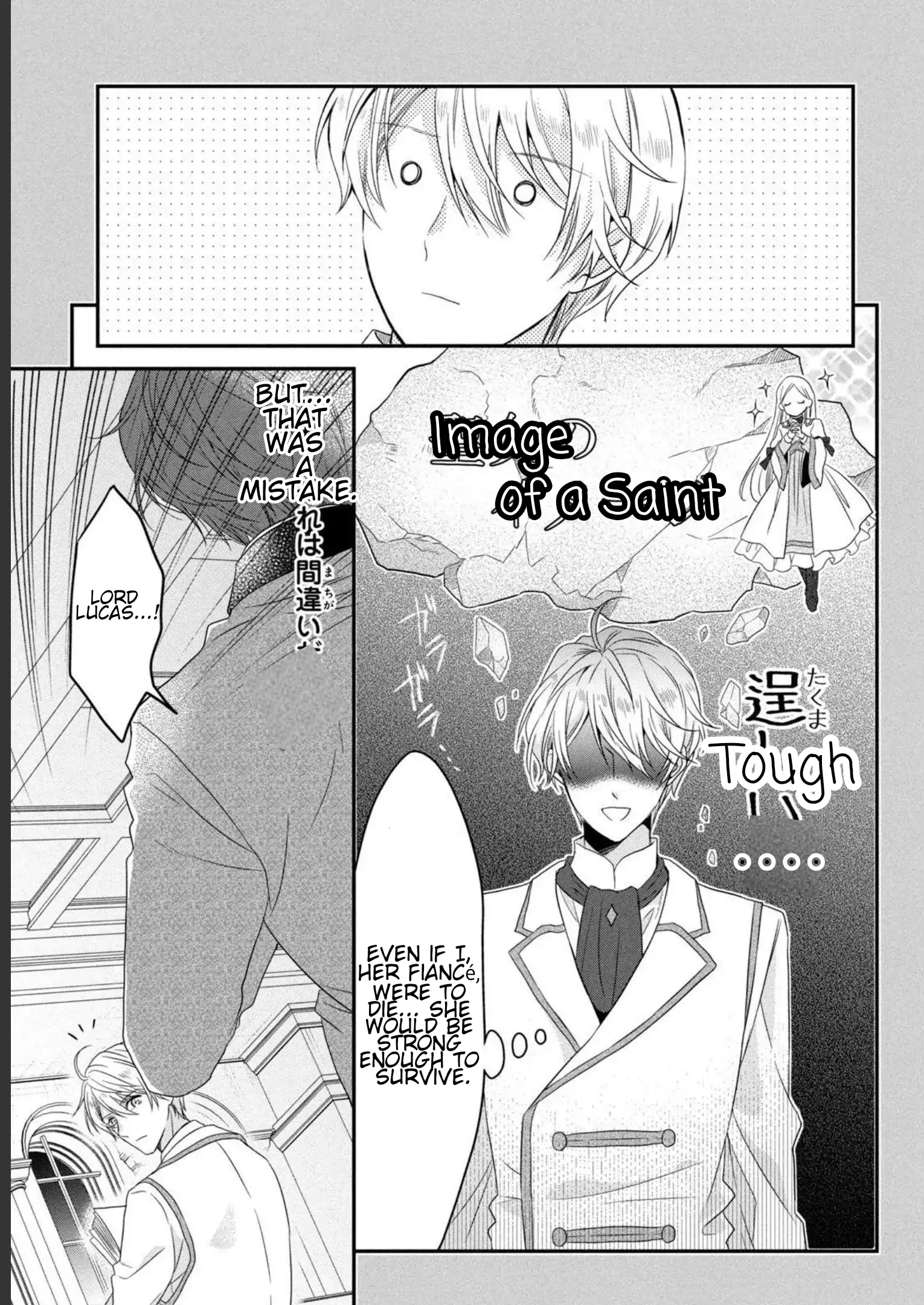 A Useless Saint and a Cursed Paladin: I Confessed to Make Memories but I Was Proposed to Instead Chapter 5.1 - Page 13