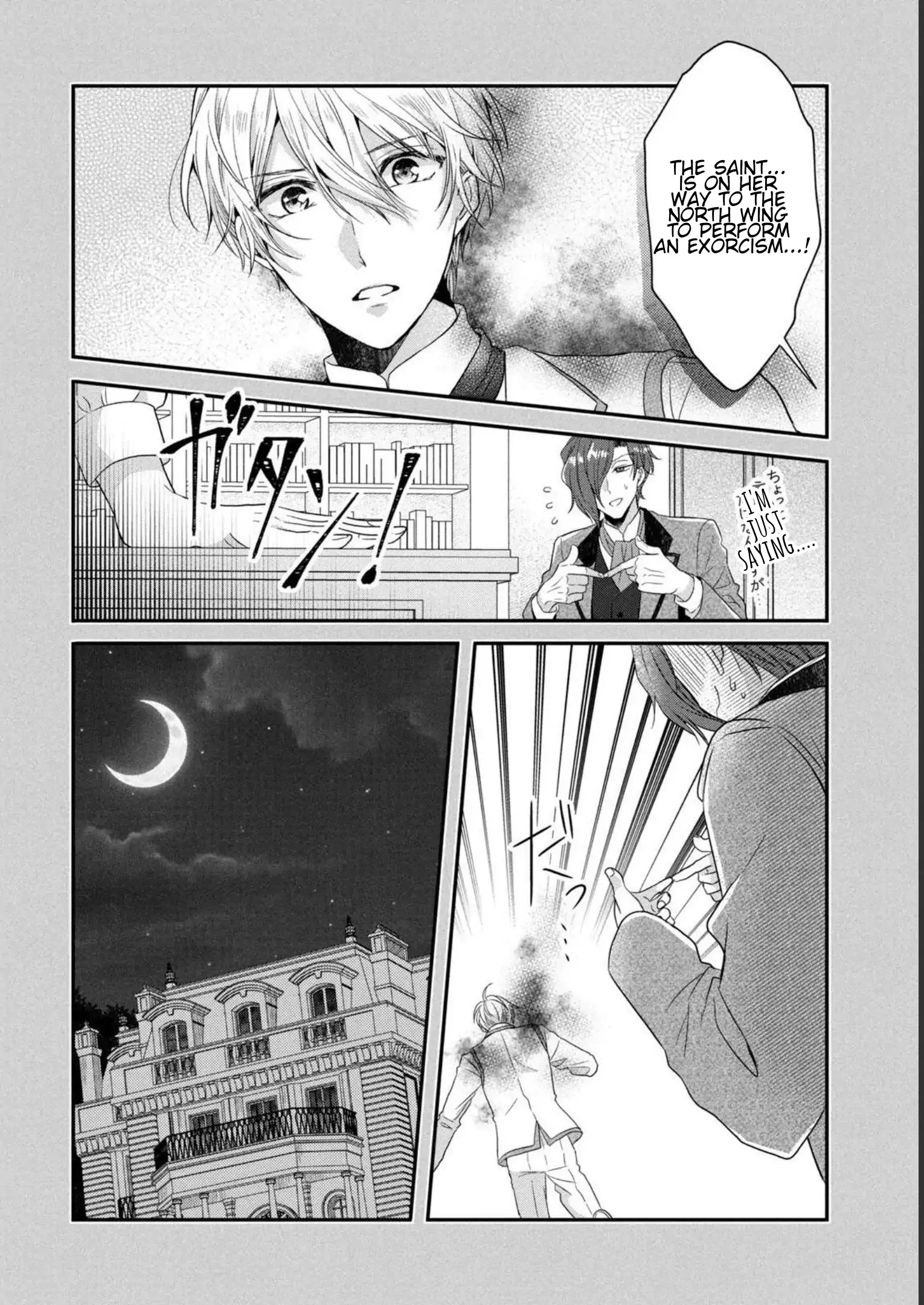 A Useless Saint and a Cursed Paladin: I Confessed to Make Memories but I Was Proposed to Instead Chapter 5.1 - Page 14