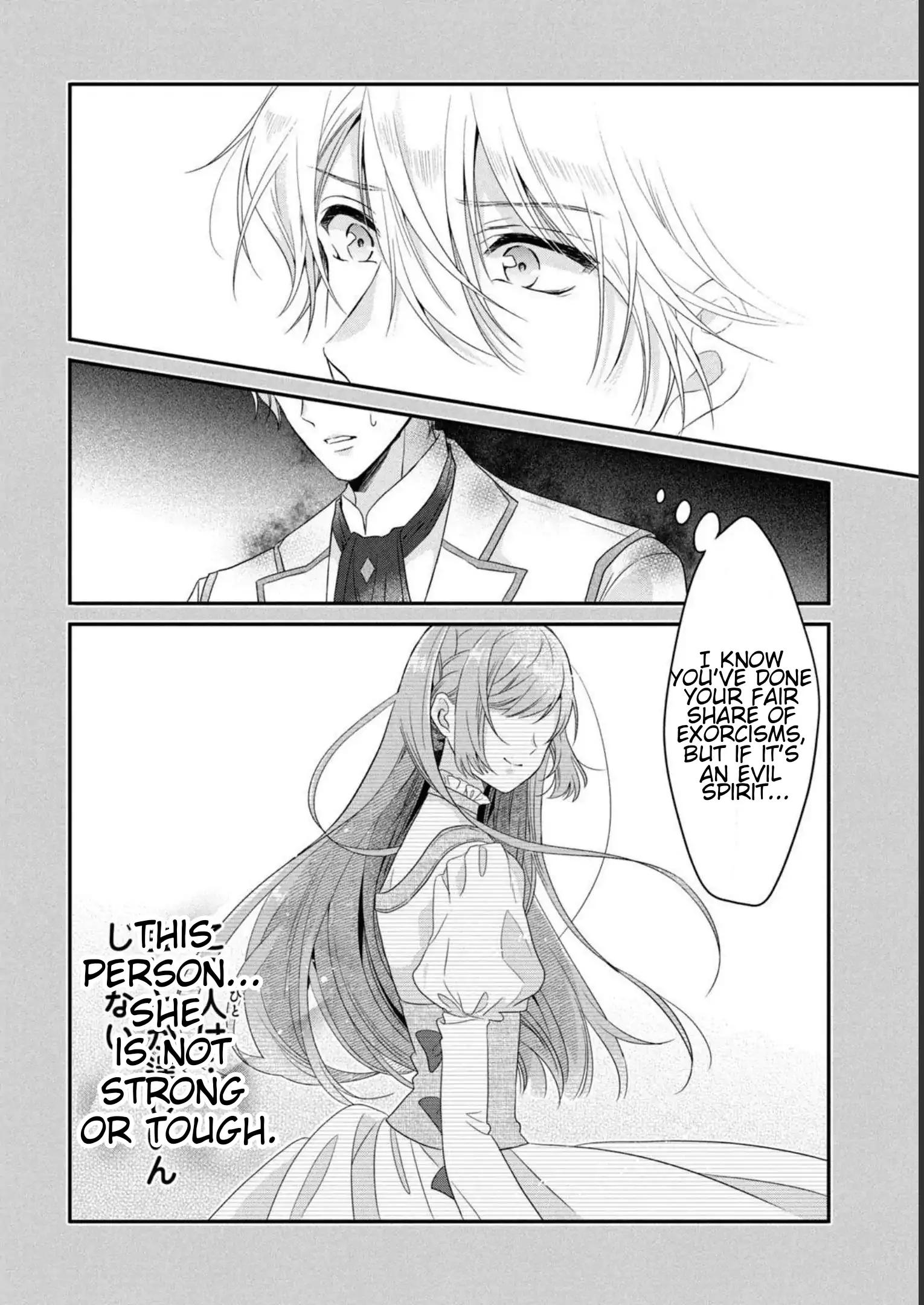 A Useless Saint and a Cursed Paladin: I Confessed to Make Memories but I Was Proposed to Instead Chapter 5.1 - Page 16