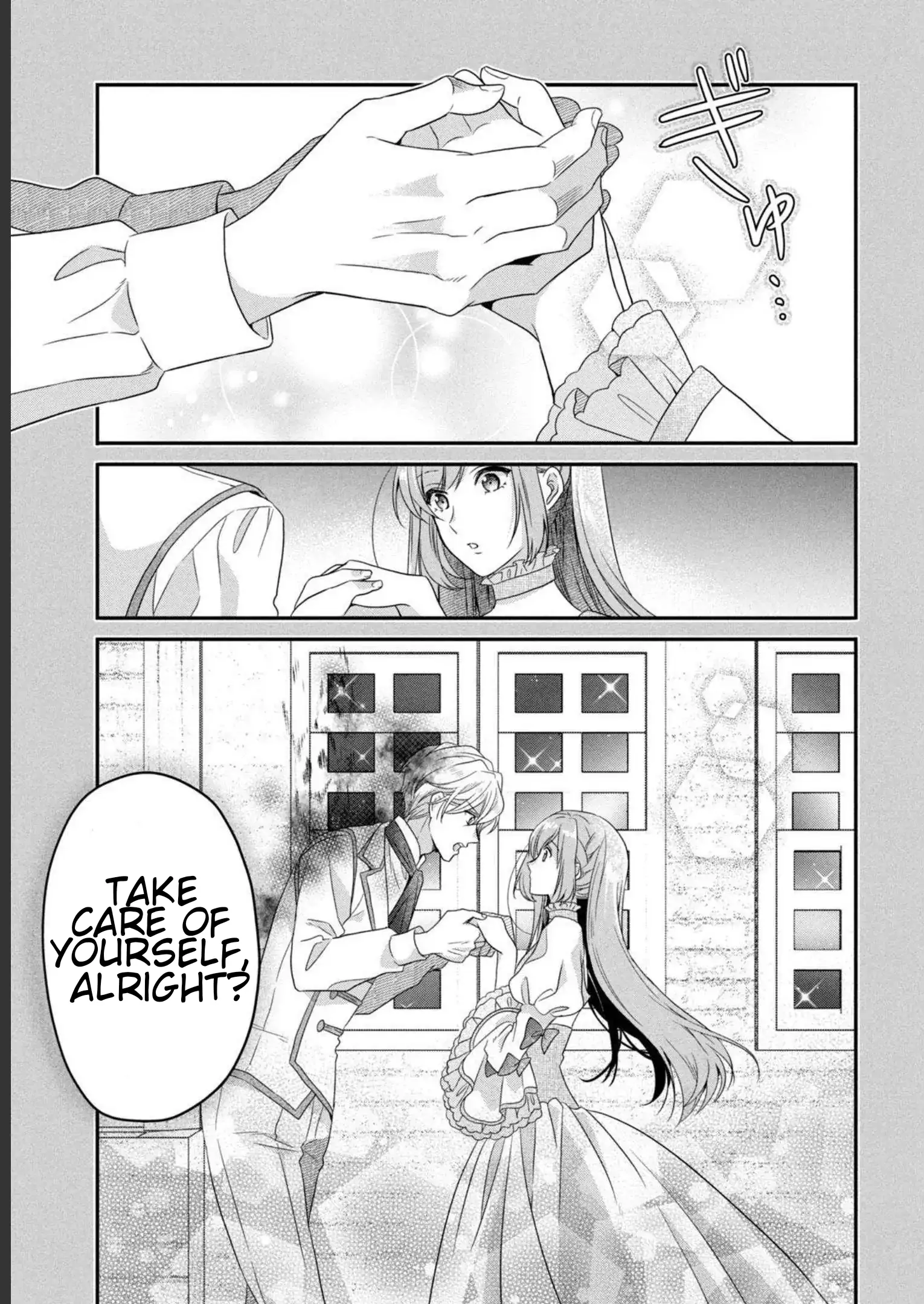 A Useless Saint and a Cursed Paladin: I Confessed to Make Memories but I Was Proposed to Instead Chapter 5.1 - Page 19