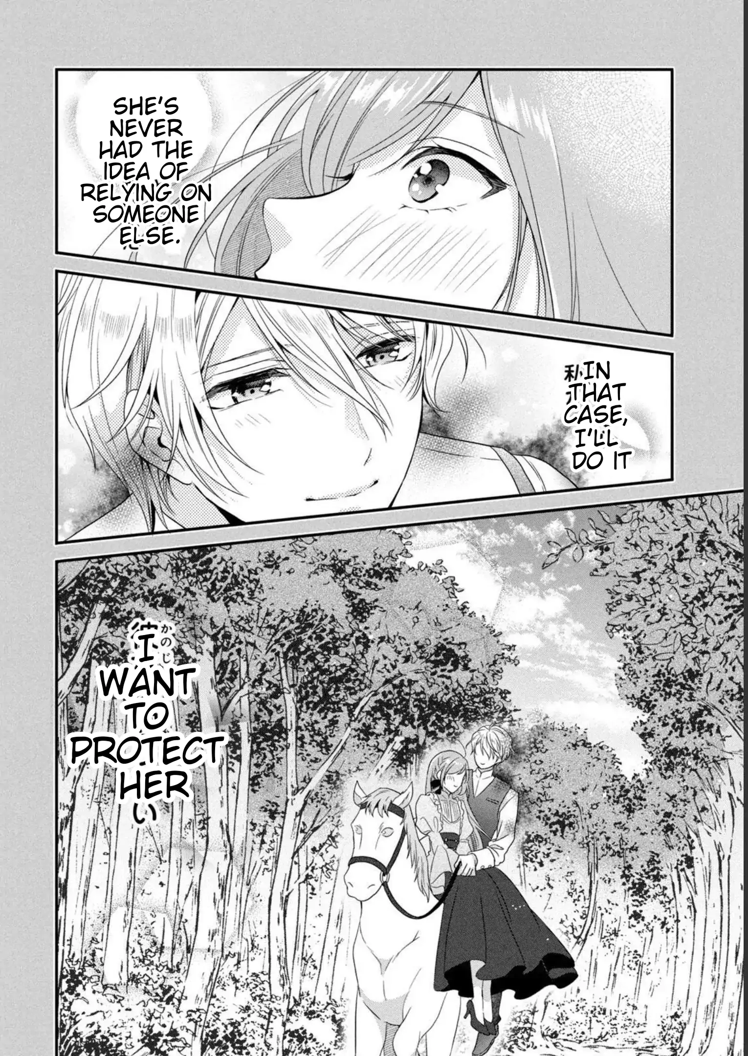 A Useless Saint and a Cursed Paladin: I Confessed to Make Memories but I Was Proposed to Instead Chapter 5.1 - Page 20