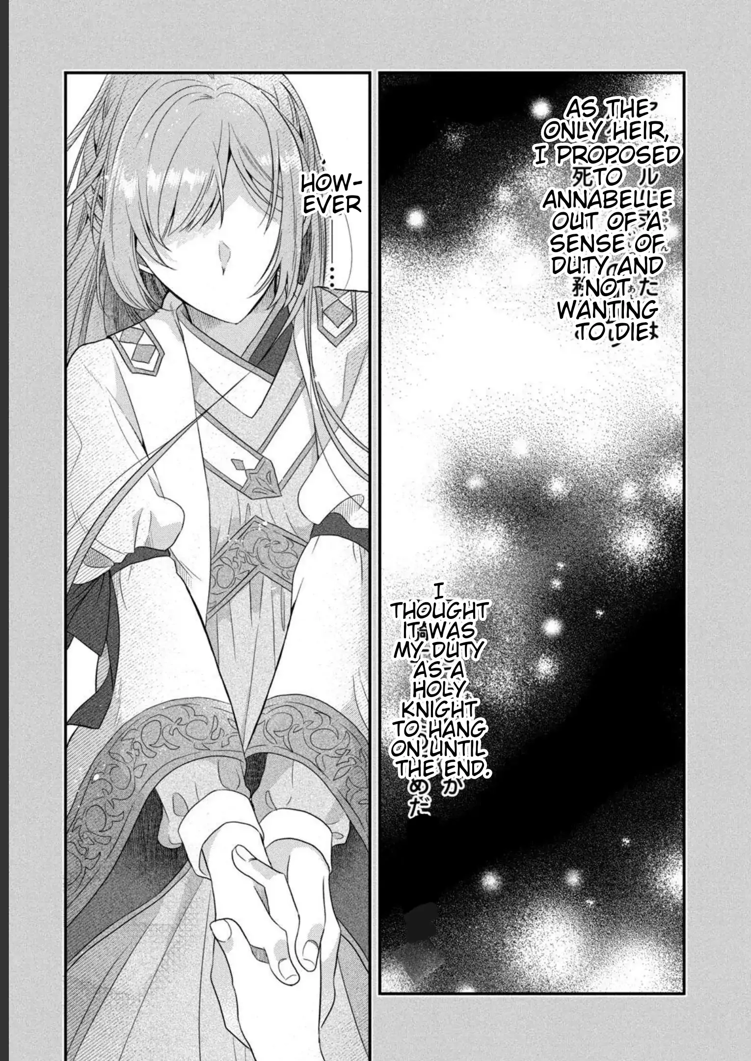 A Useless Saint and a Cursed Paladin: I Confessed to Make Memories but I Was Proposed to Instead Chapter 5.1 - Page 7