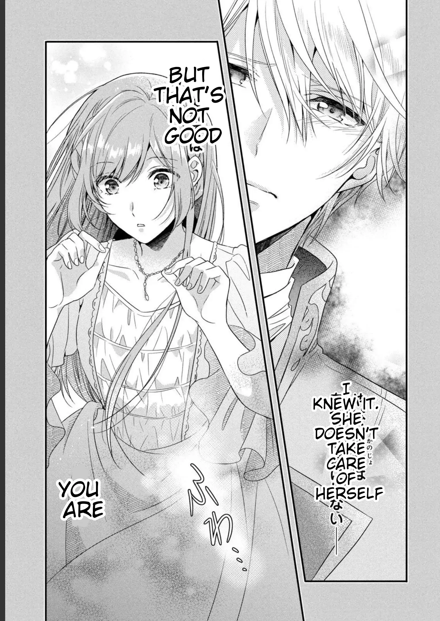 A Useless Saint and a Cursed Paladin: I Confessed to Make Memories but I Was Proposed to Instead Chapter 5.2 - Page 15