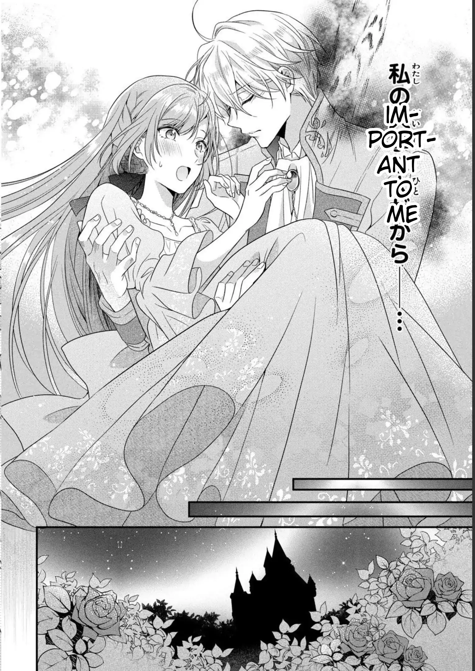 A Useless Saint and a Cursed Paladin: I Confessed to Make Memories but I Was Proposed to Instead Chapter 5.2 - Page 16