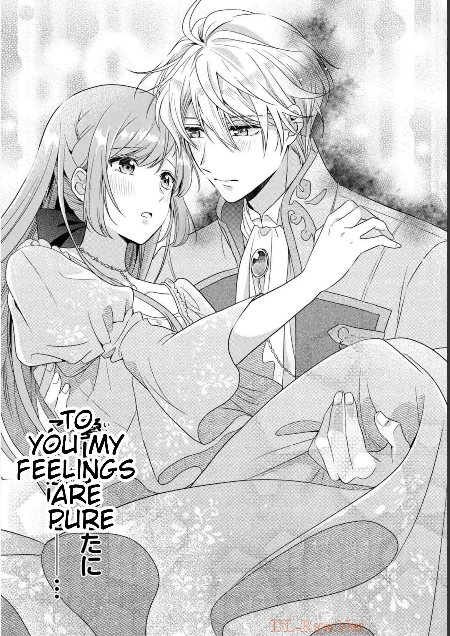 A Useless Saint and a Cursed Paladin: I Confessed to Make Memories but I Was Proposed to Instead Chapter 5.2 - Page 18